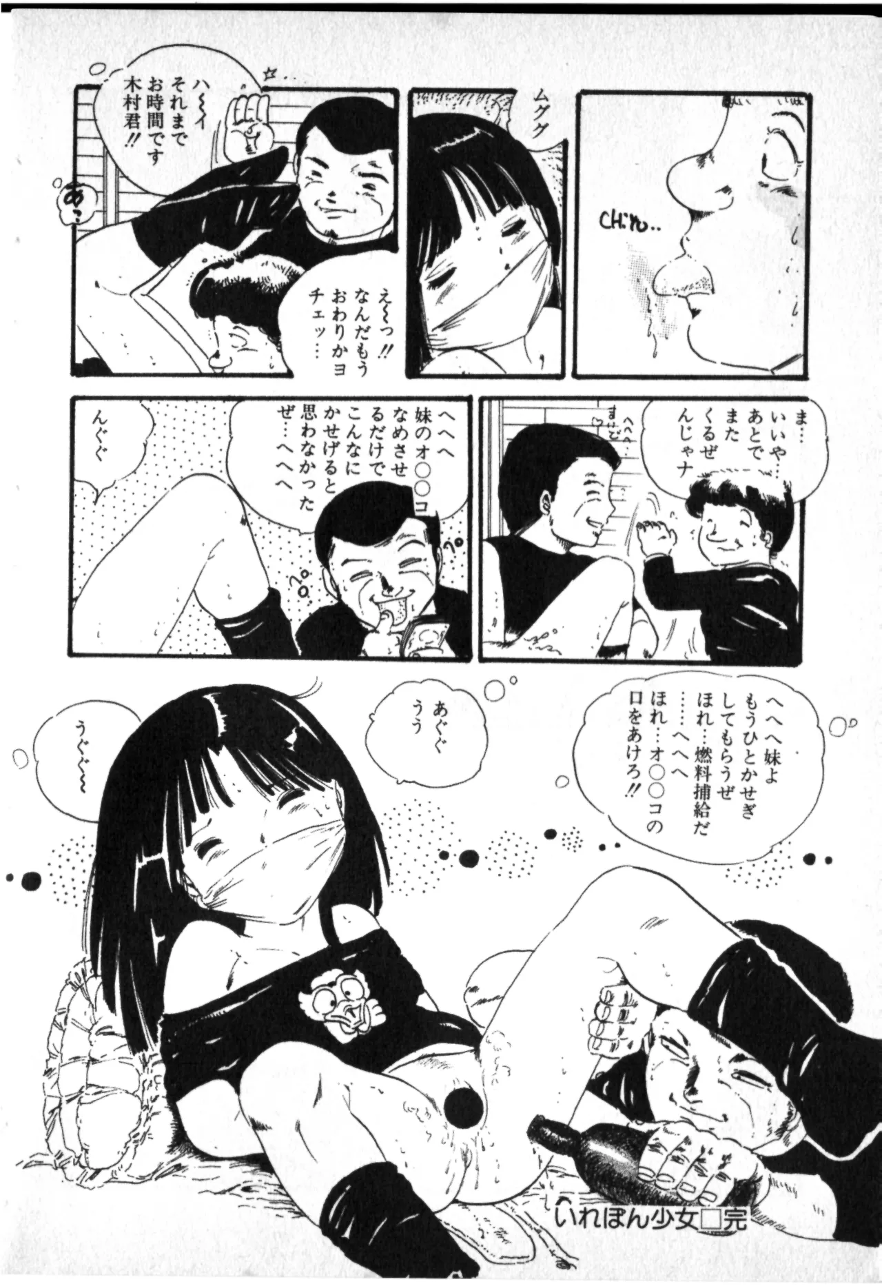 หน้า 40