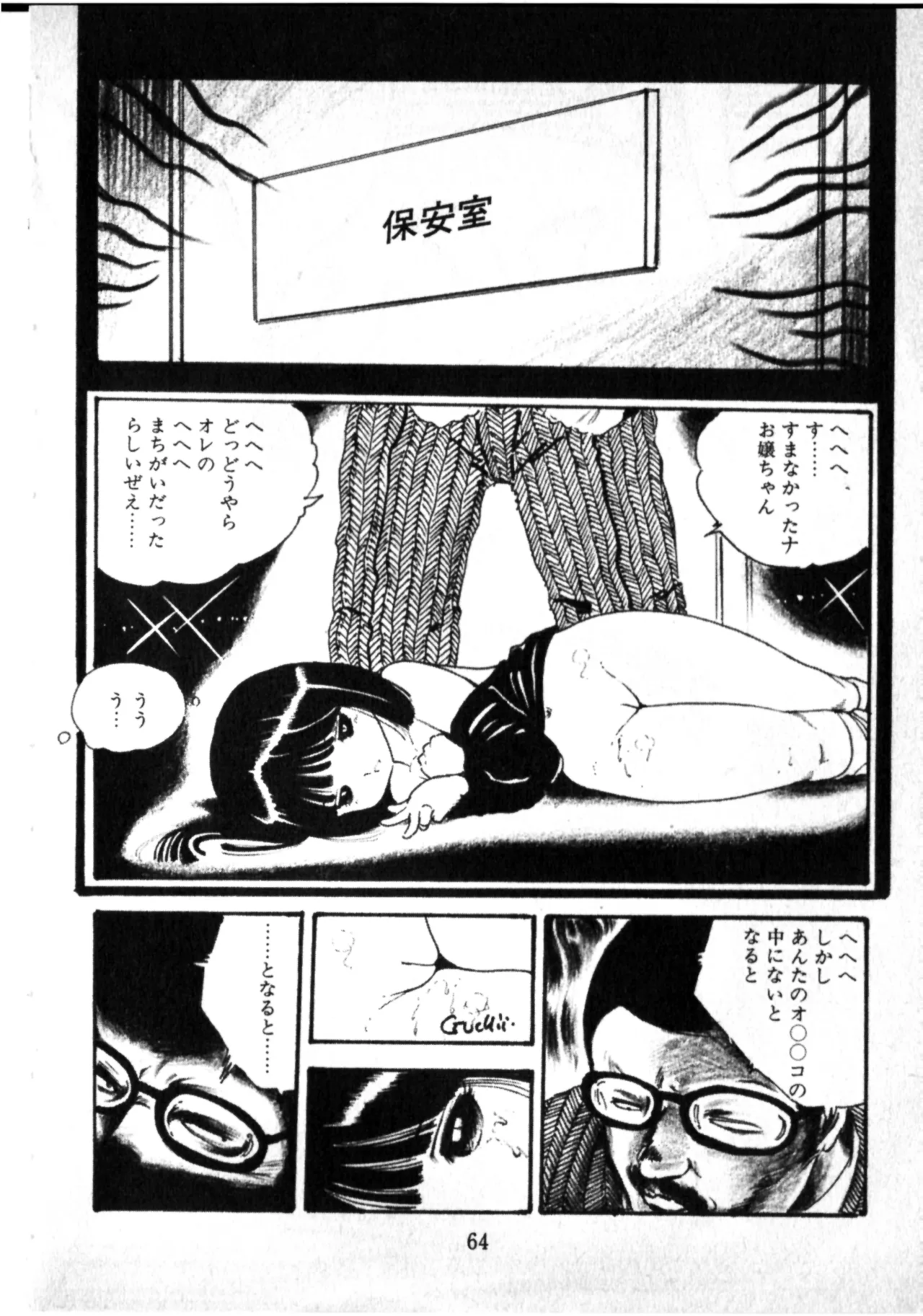 หน้า 63