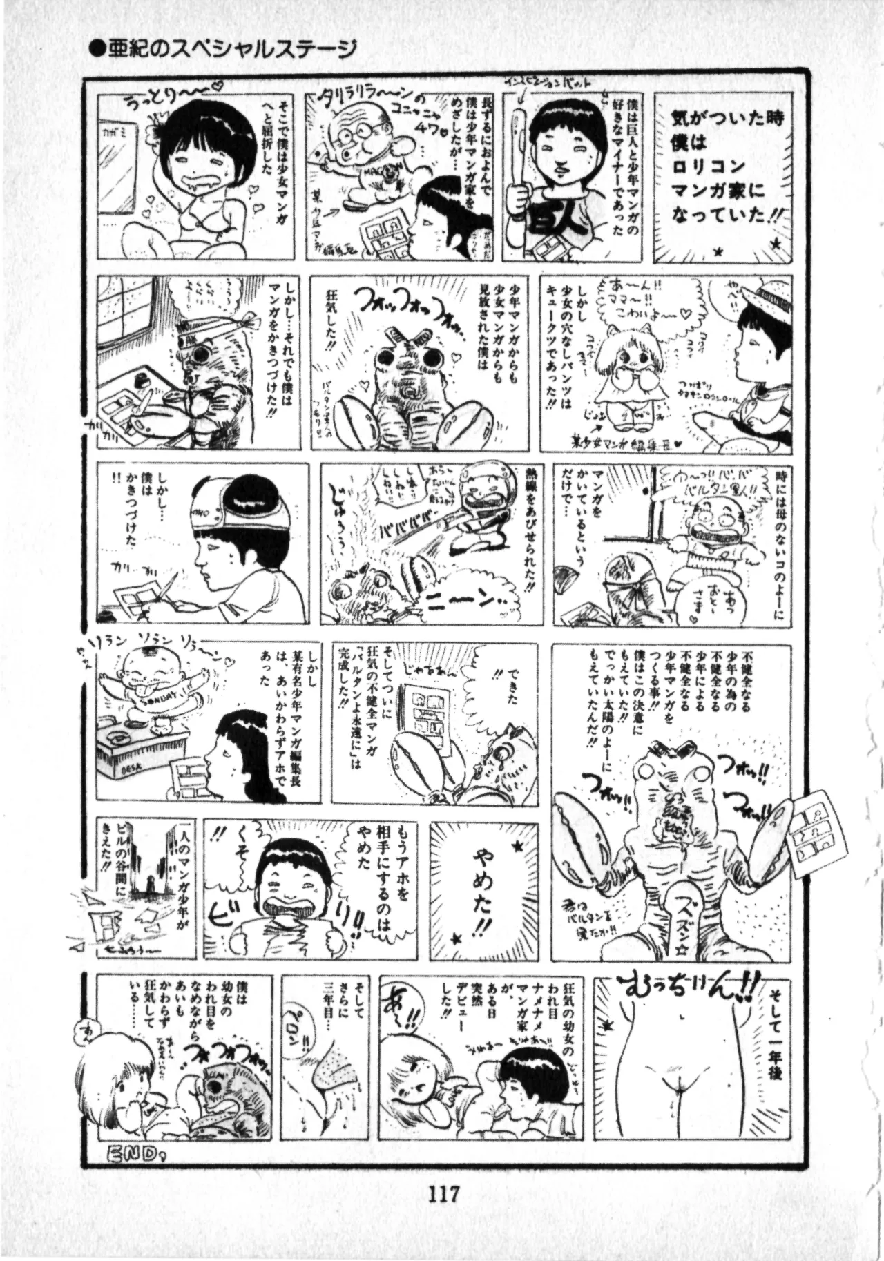 หน้า 113