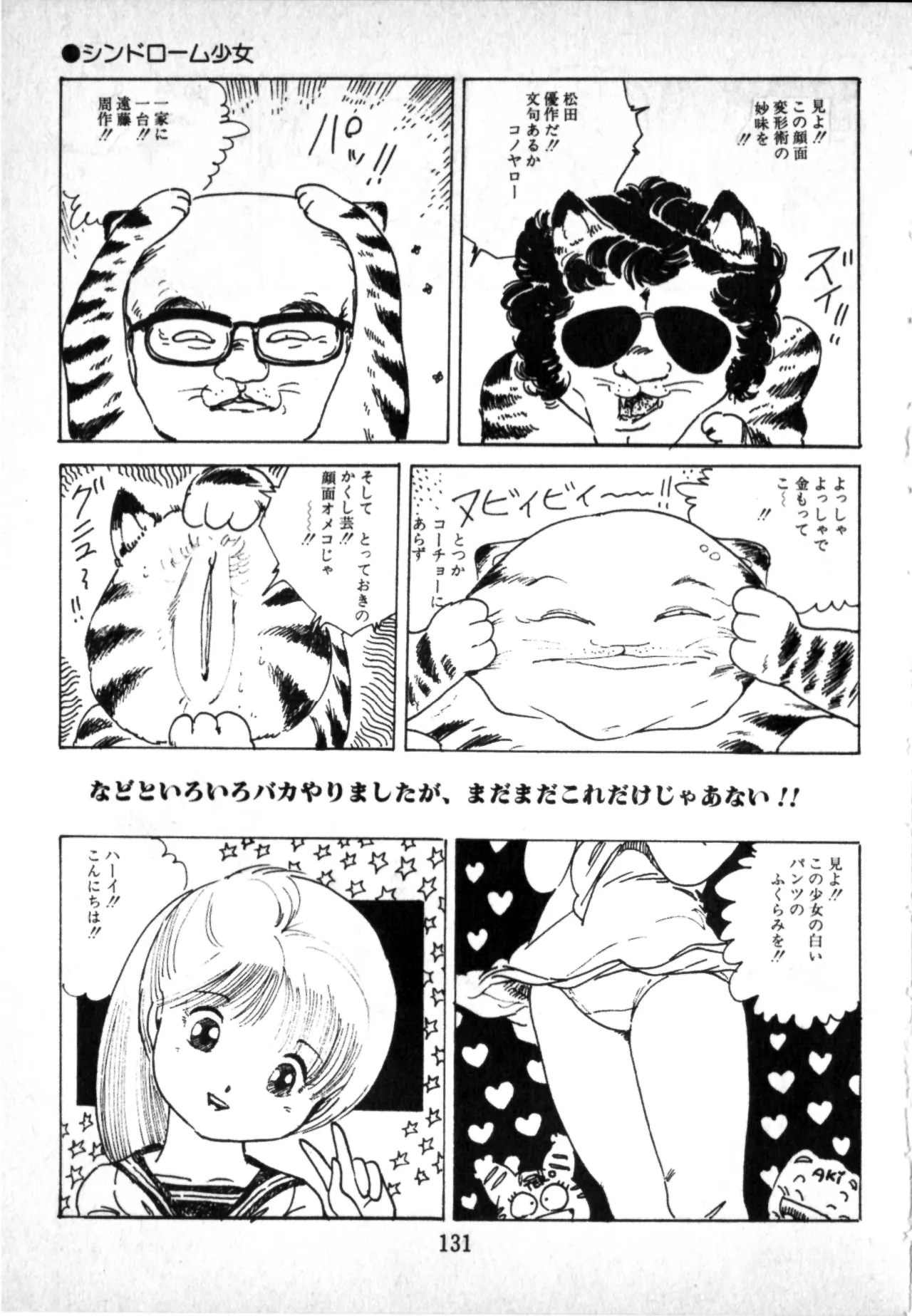 หน้า 125