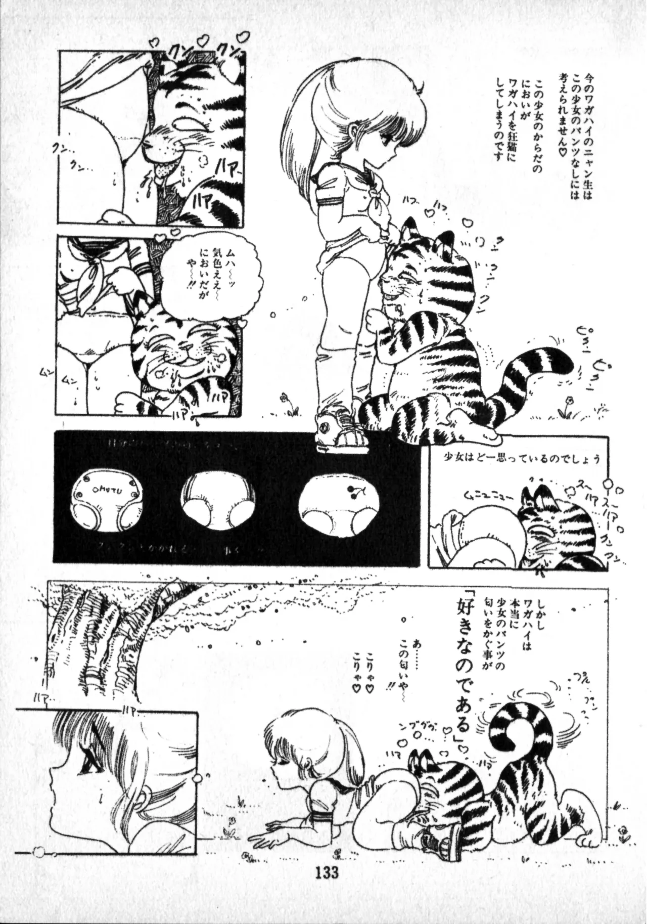 หน้า 127