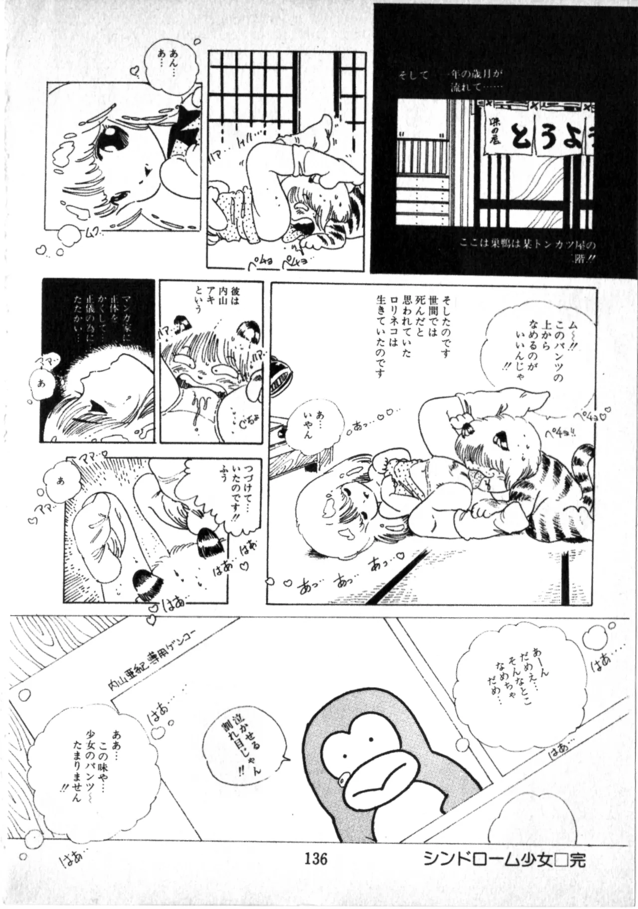 หน้า 130