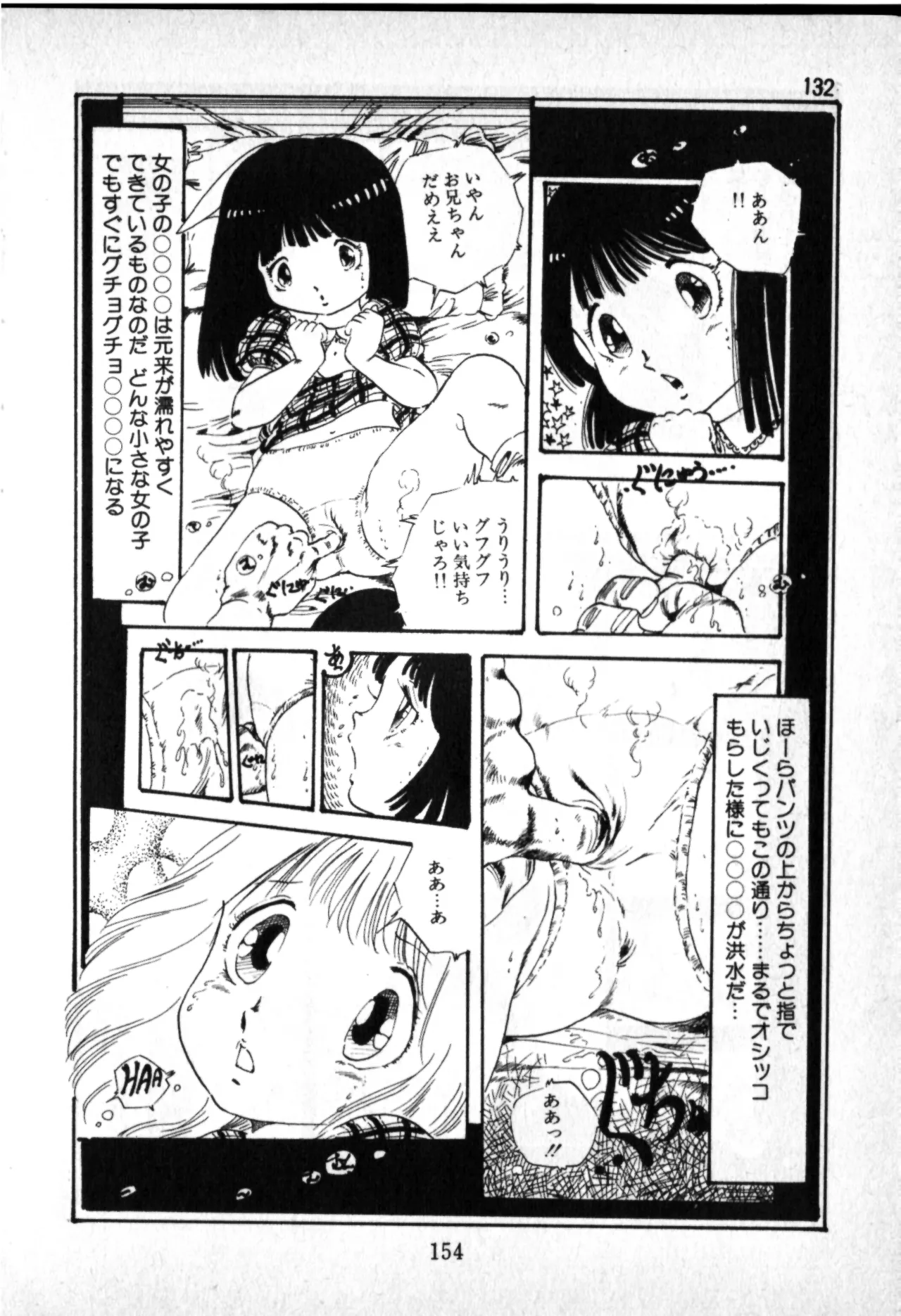 หน้า 148