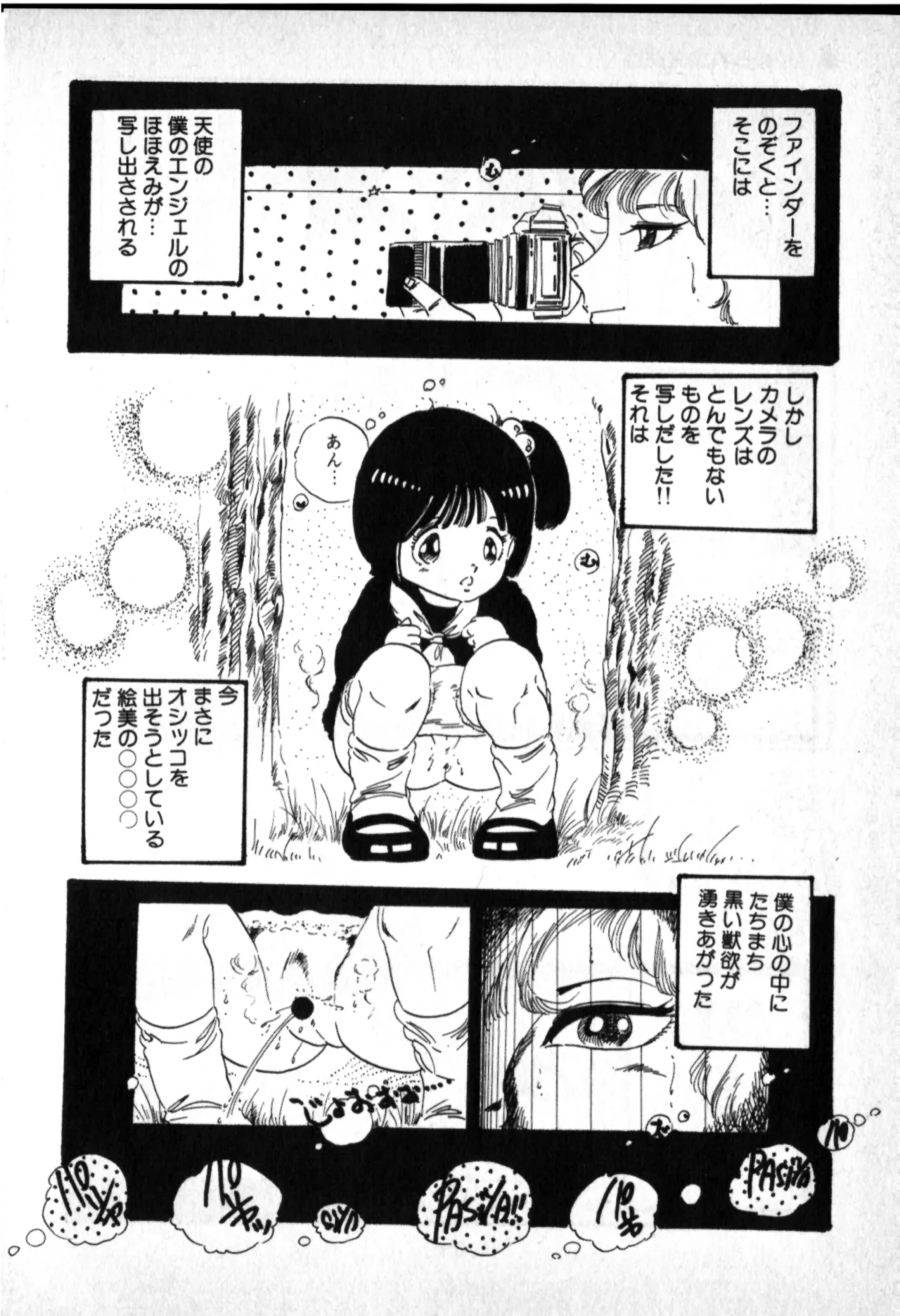 หน้า 152