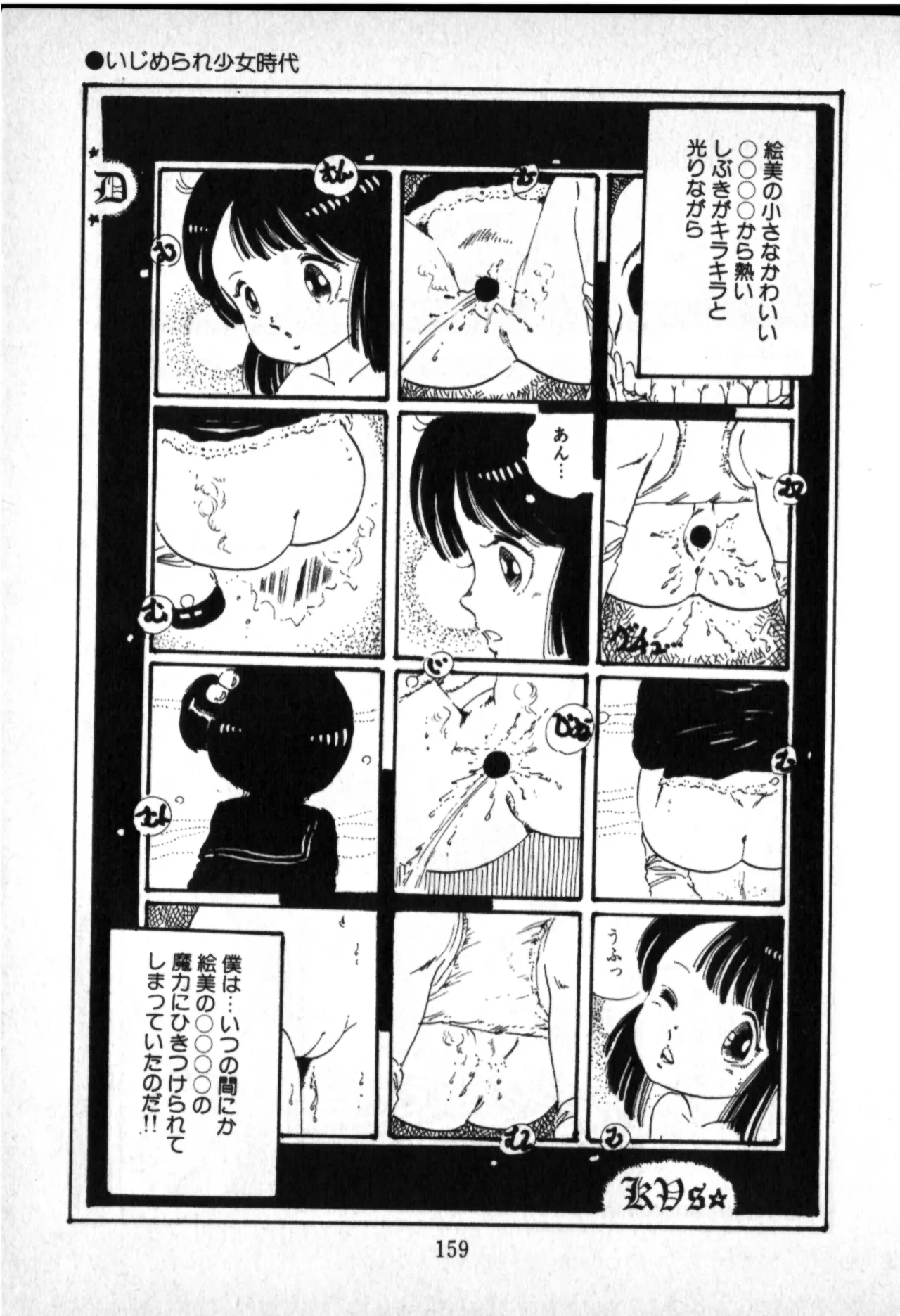หน้า 153