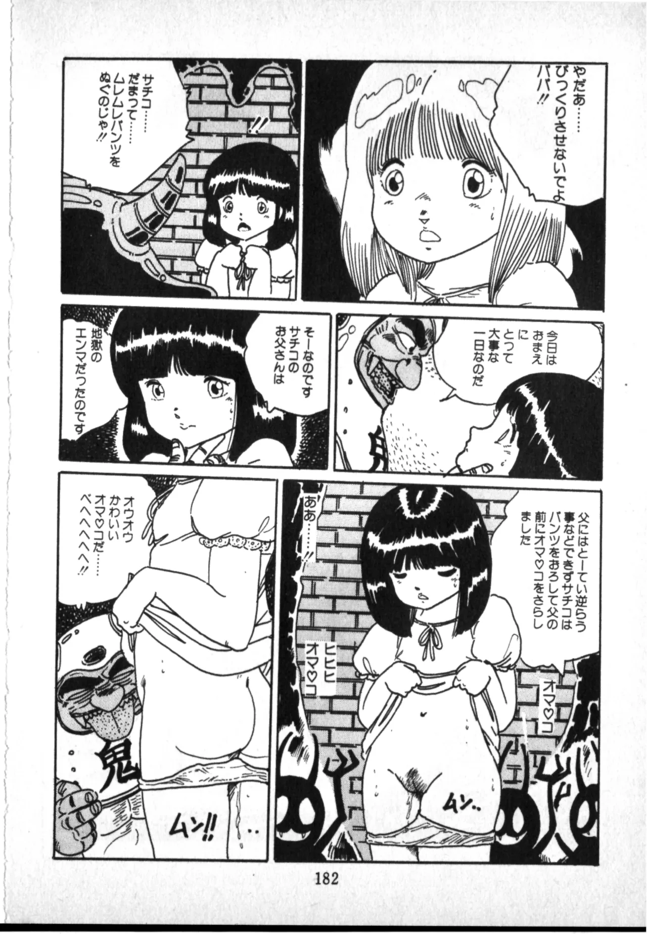 หน้า 176