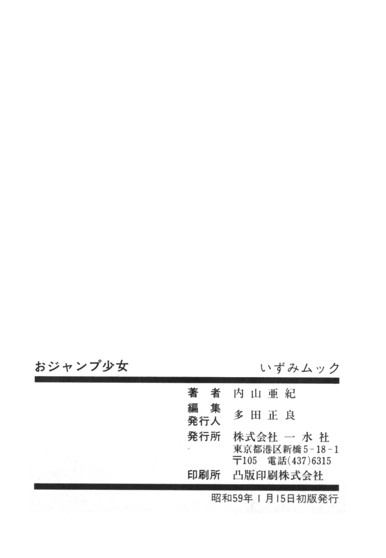 หน้า 202