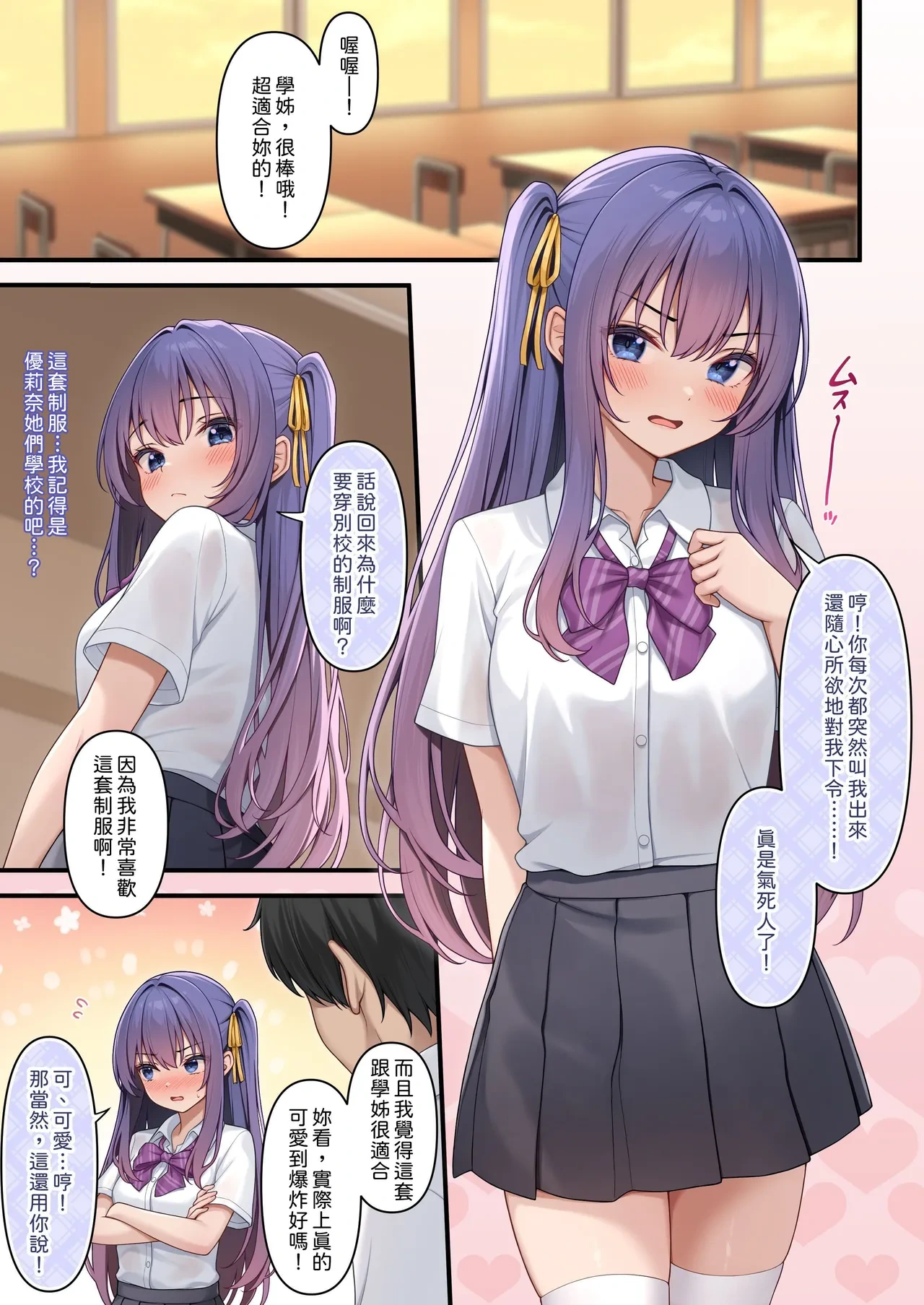 หน้า 4