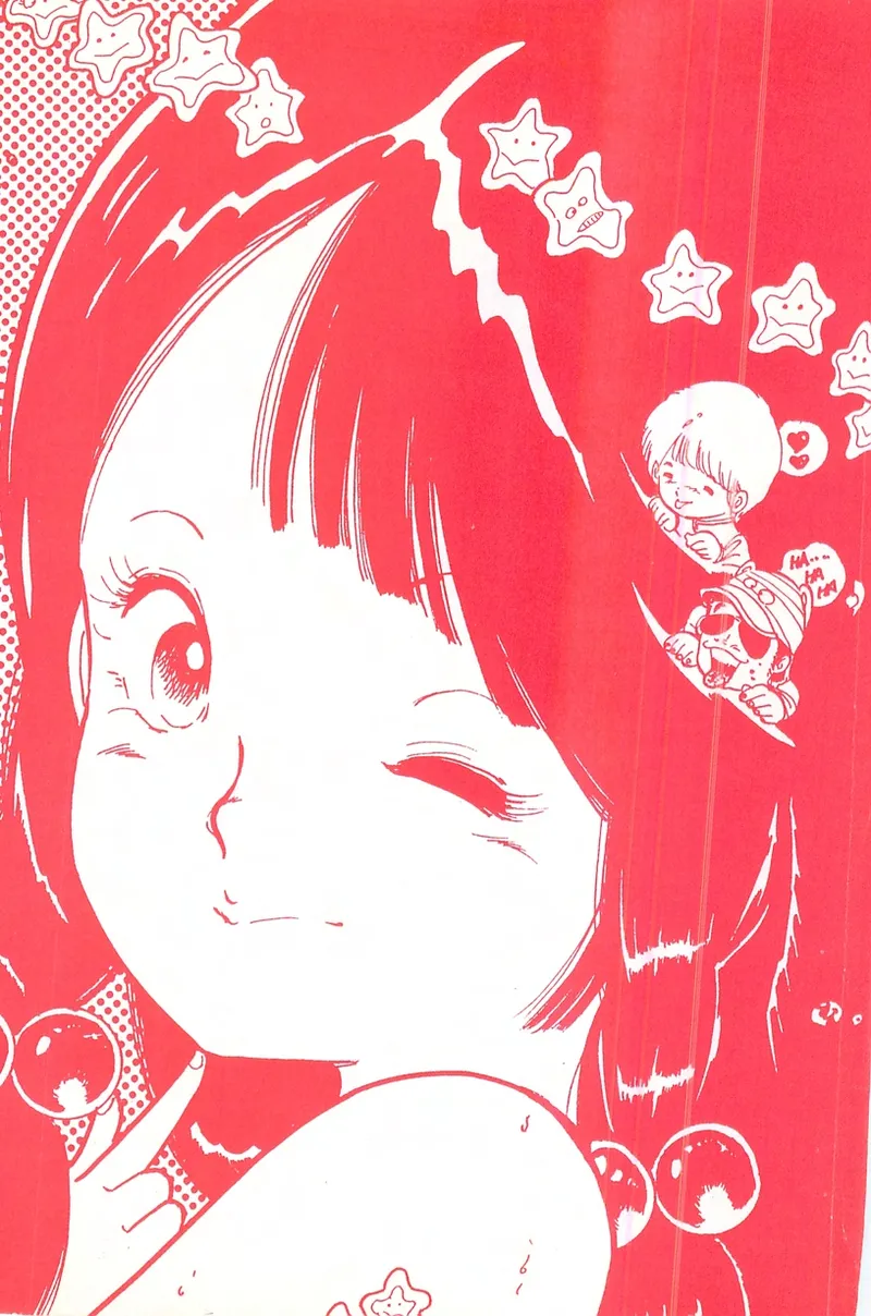 [Uchiyama Aki] Andro-Trio Vol. 1