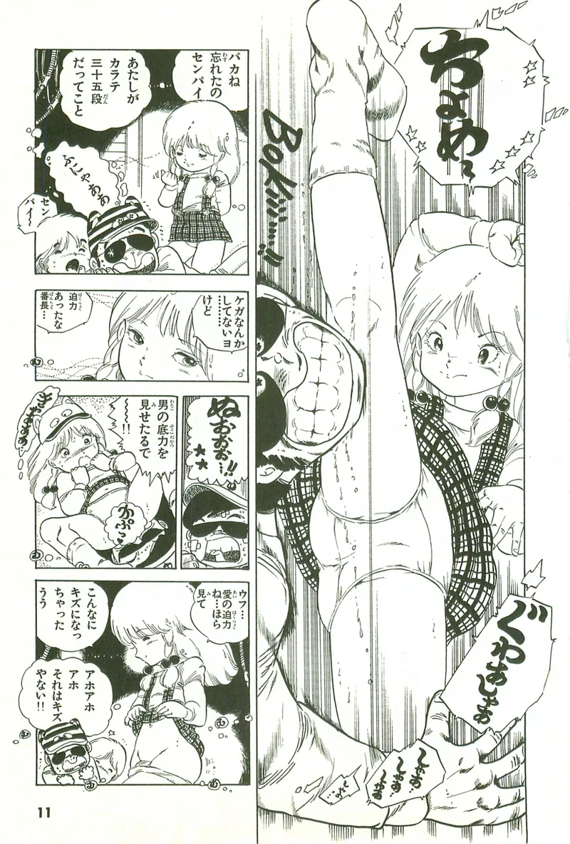 หน้า 11