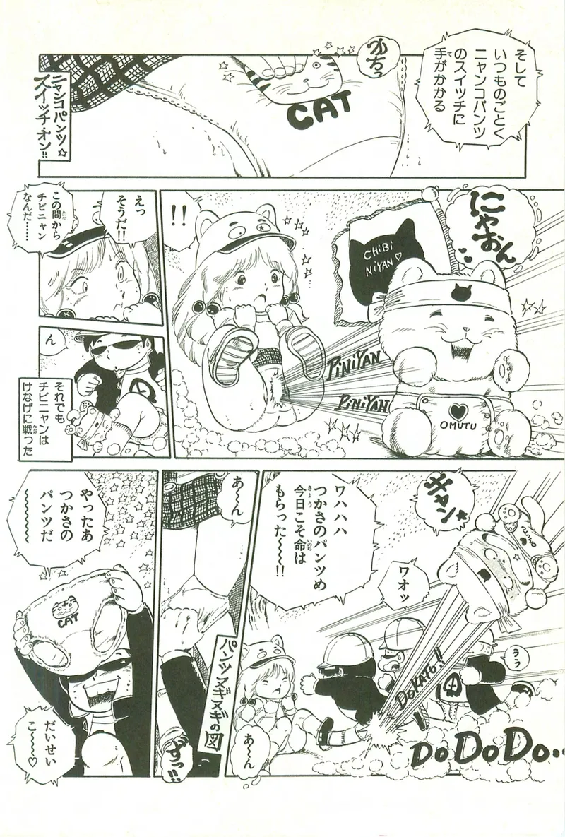 หน้า 38