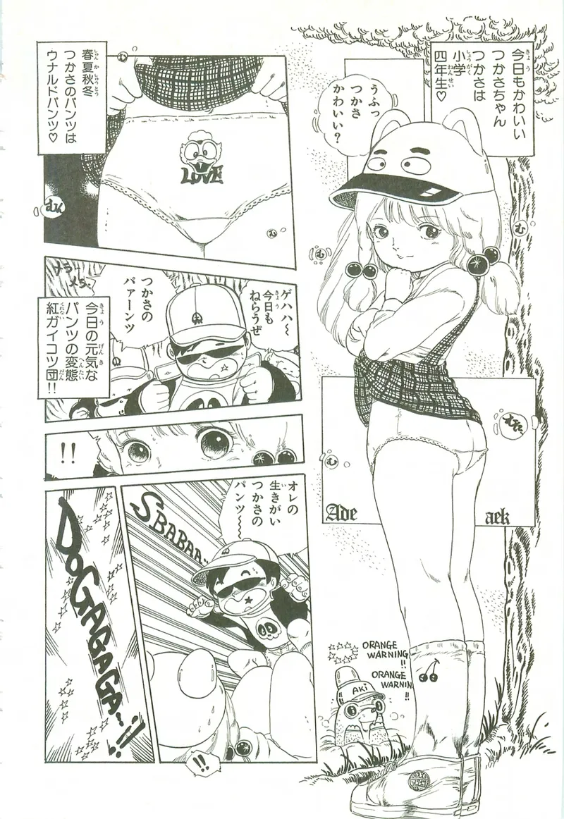 หน้า 50