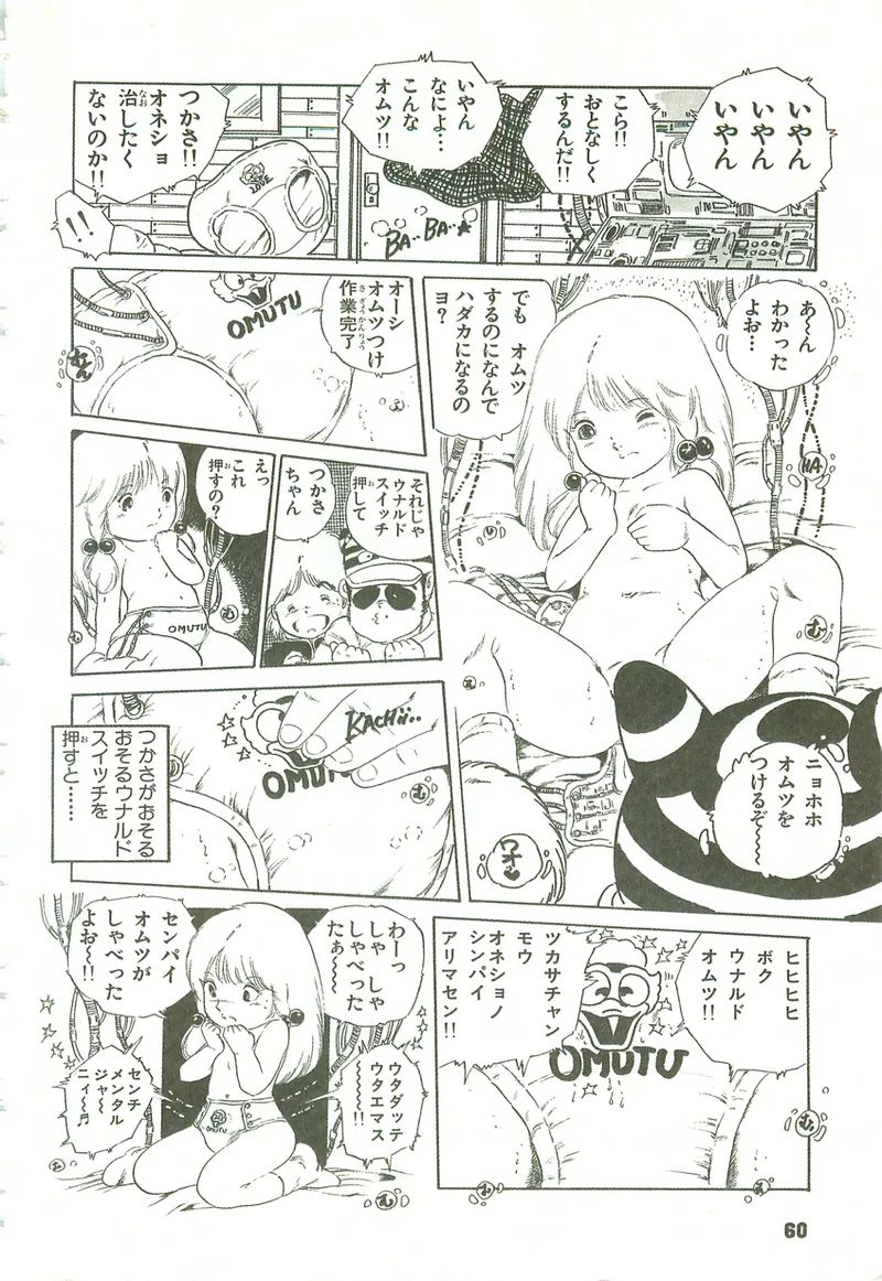 หน้า 60