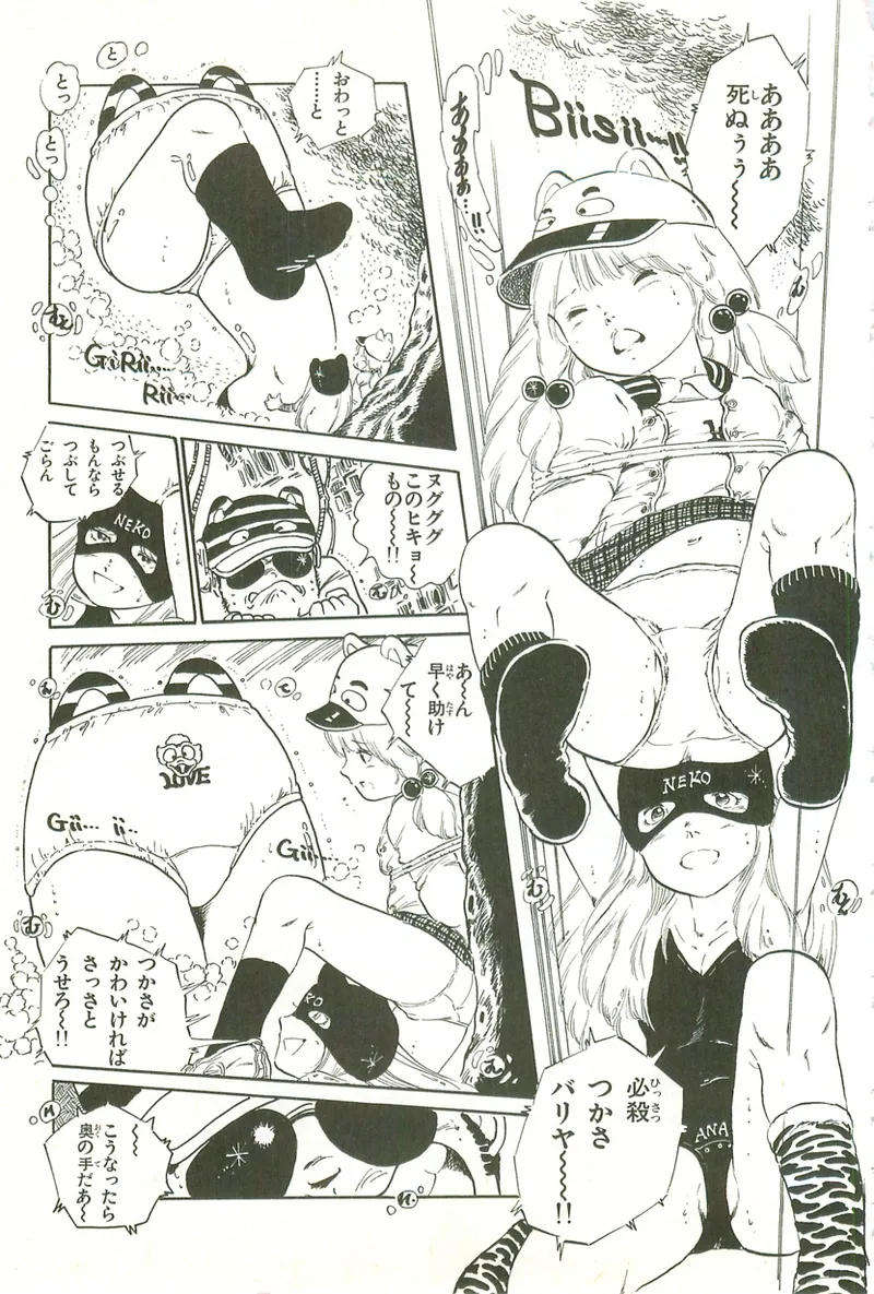 หน้า 75