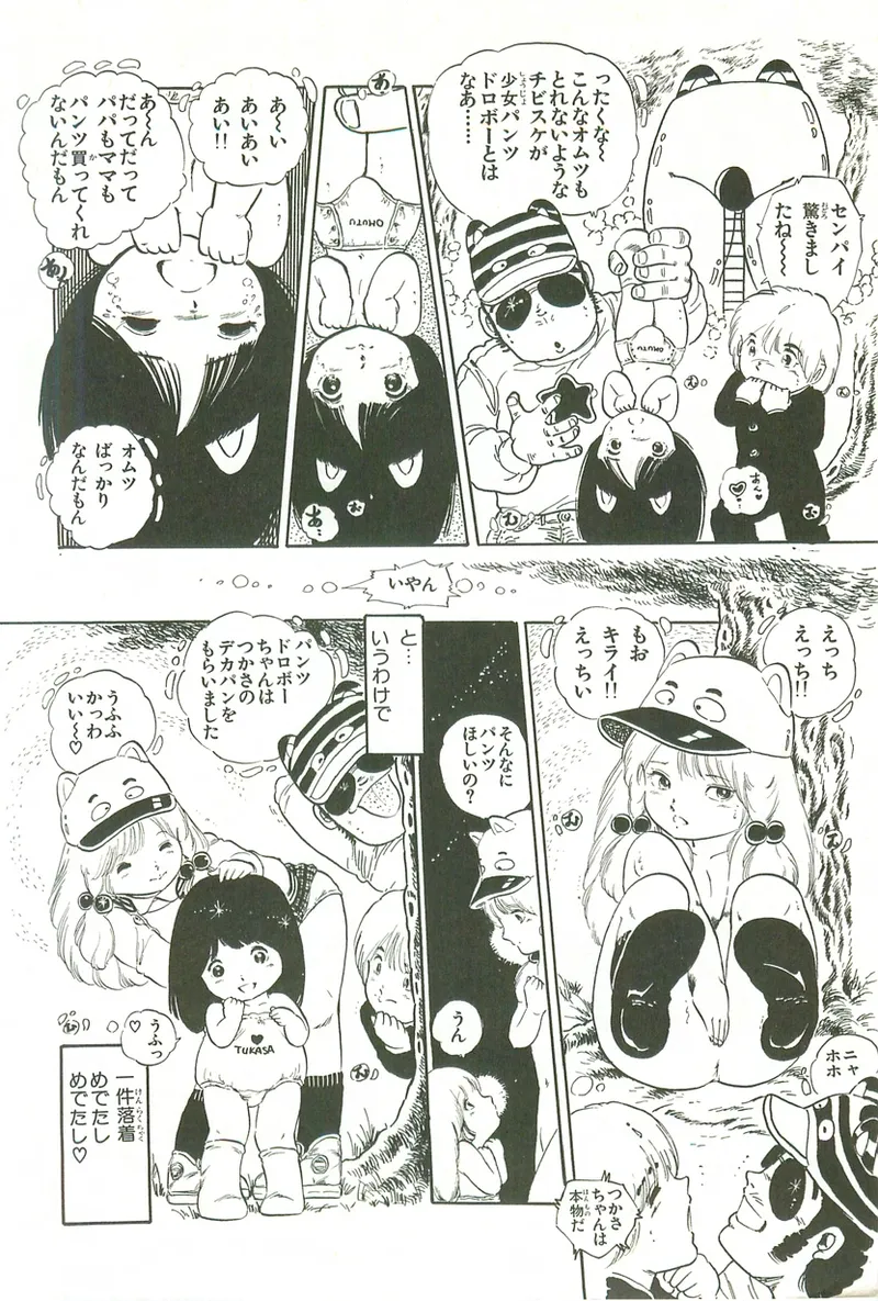 หน้า 78