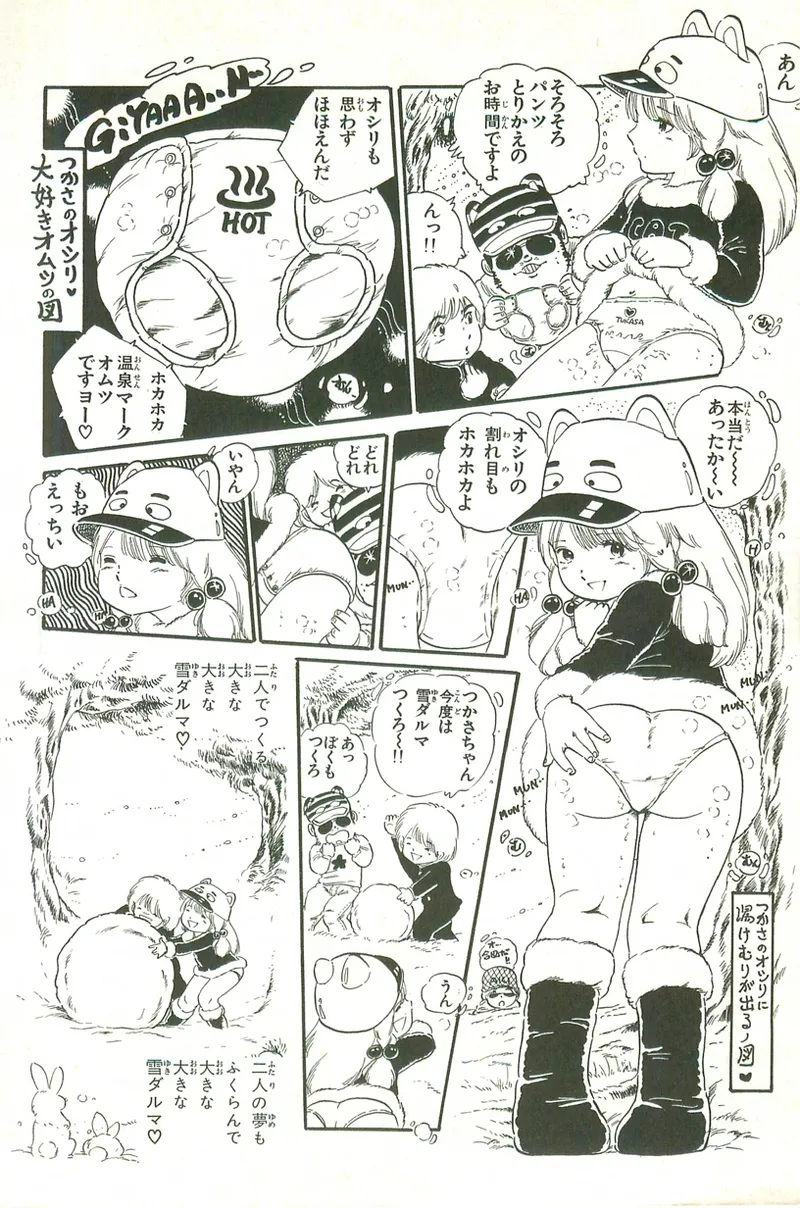 หน้า 88