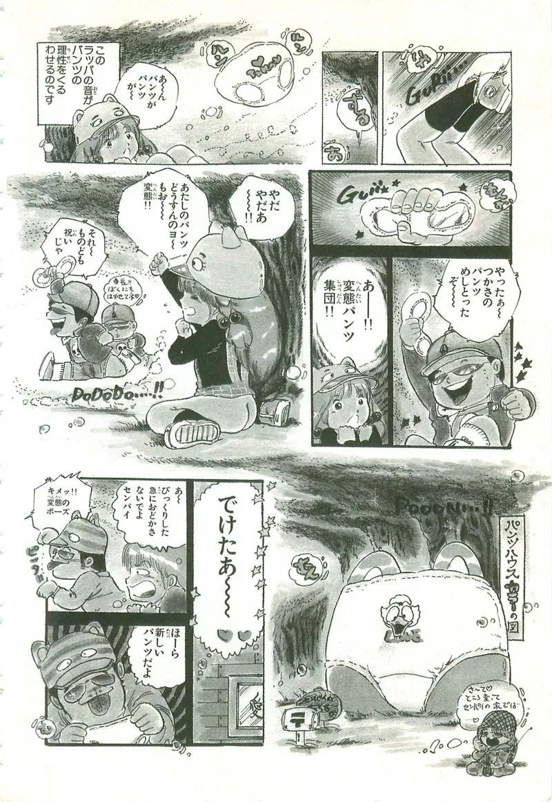 หน้า 112
