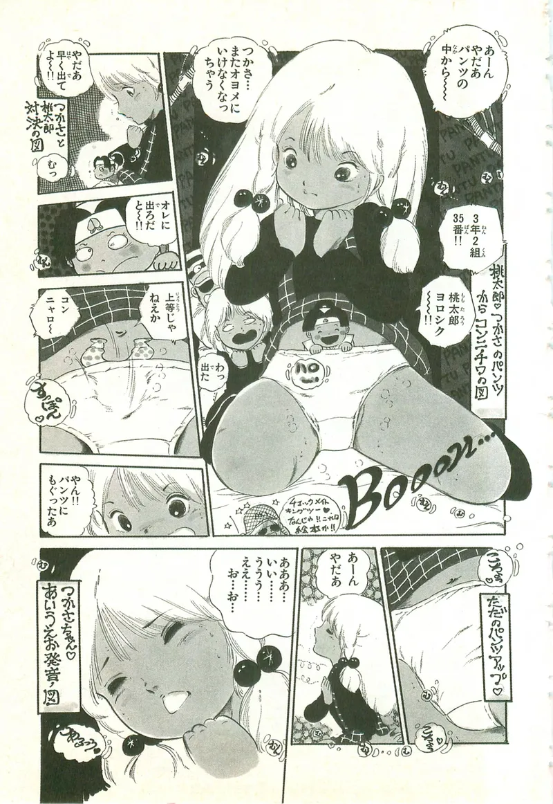 หน้า 117