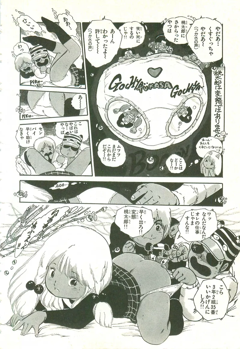 หน้า 118