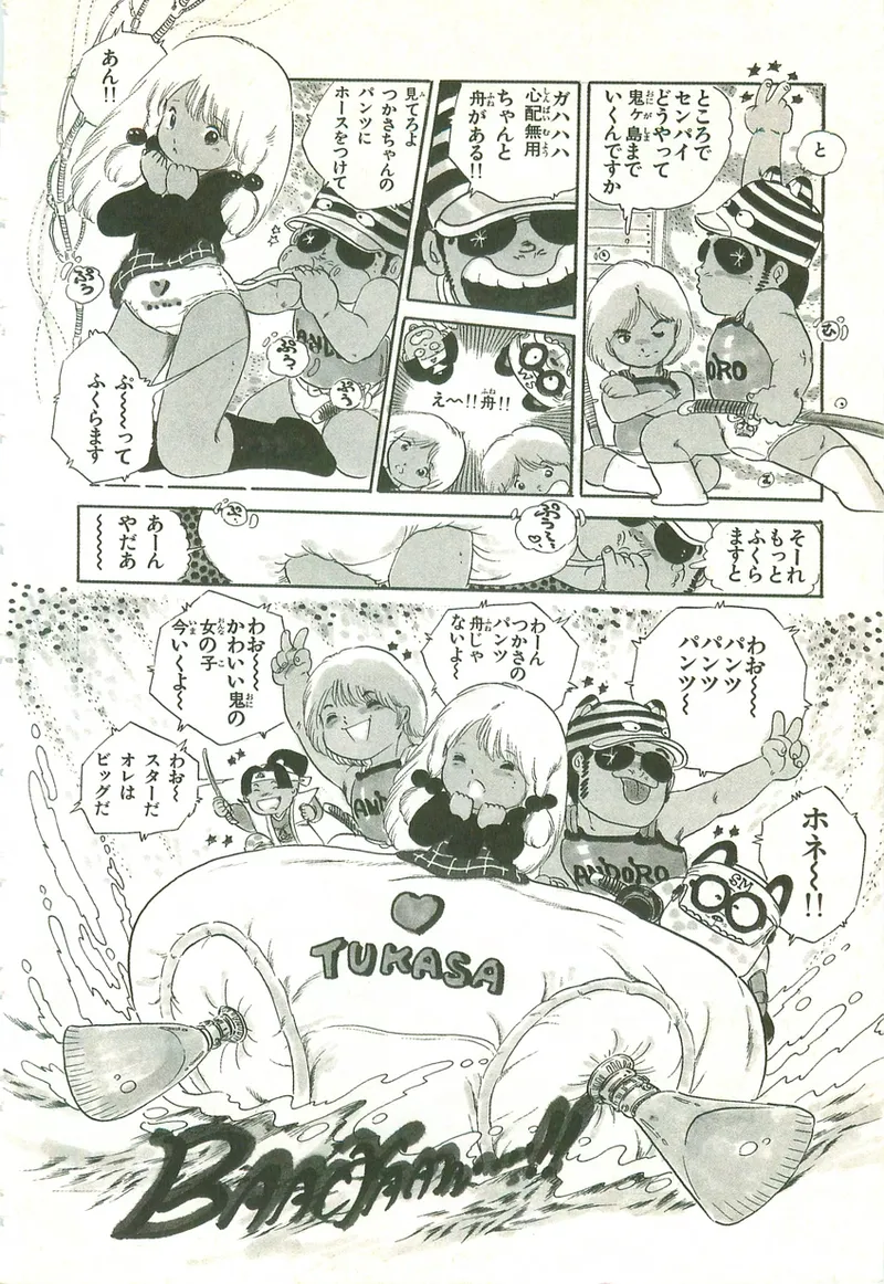 หน้า 124