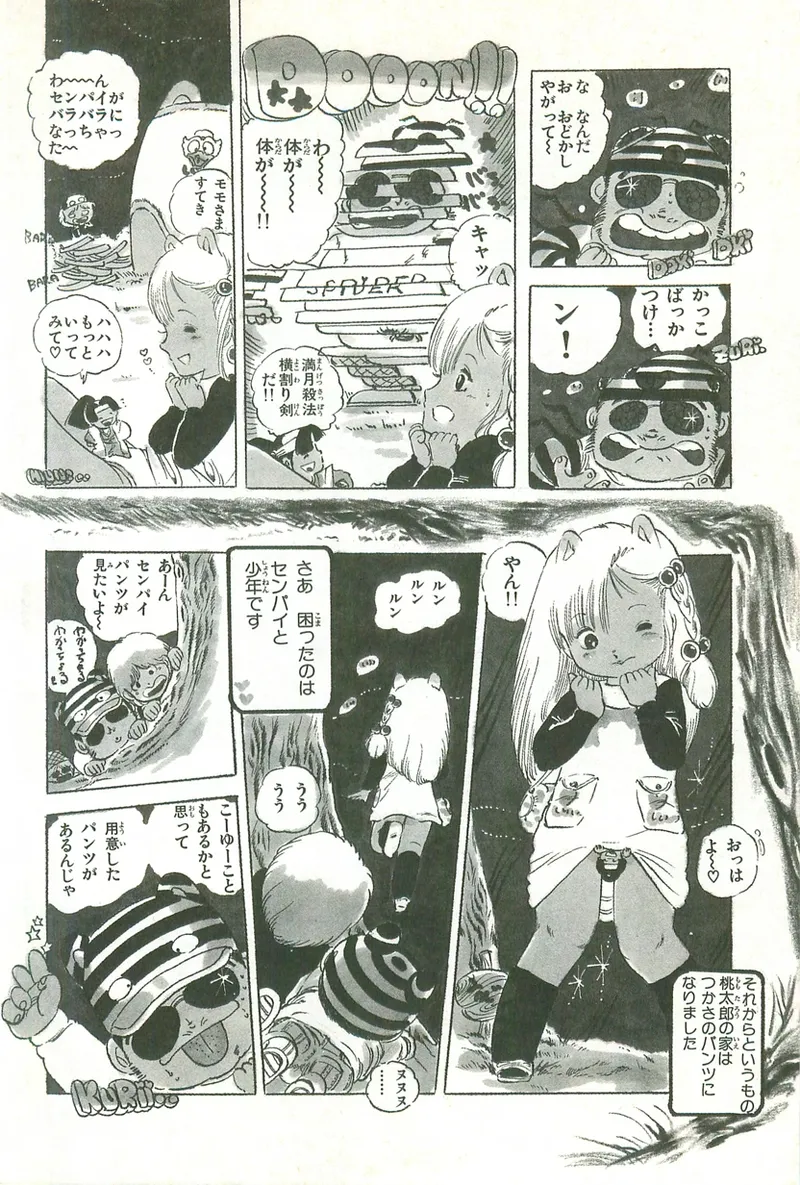 หน้า 164