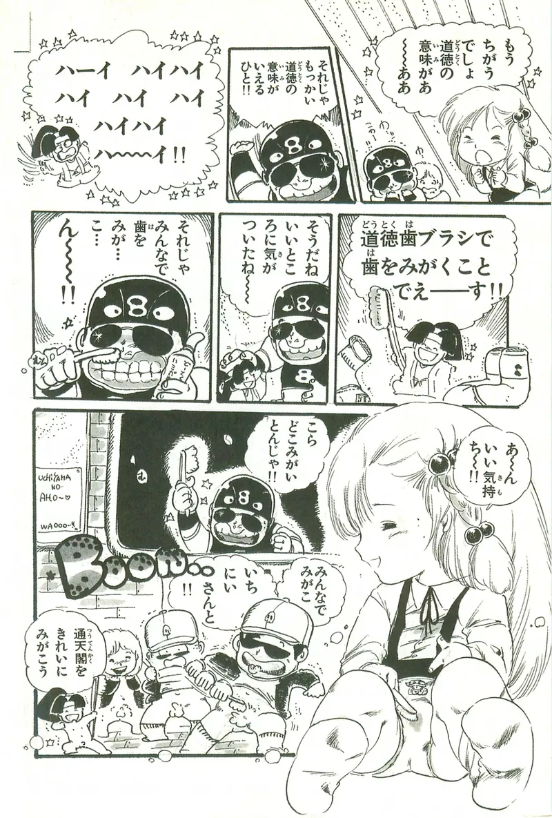 หน้า 210