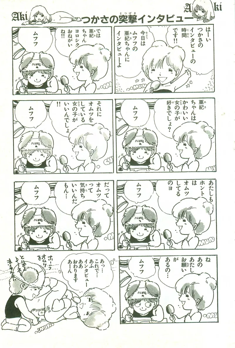 หน้า 219