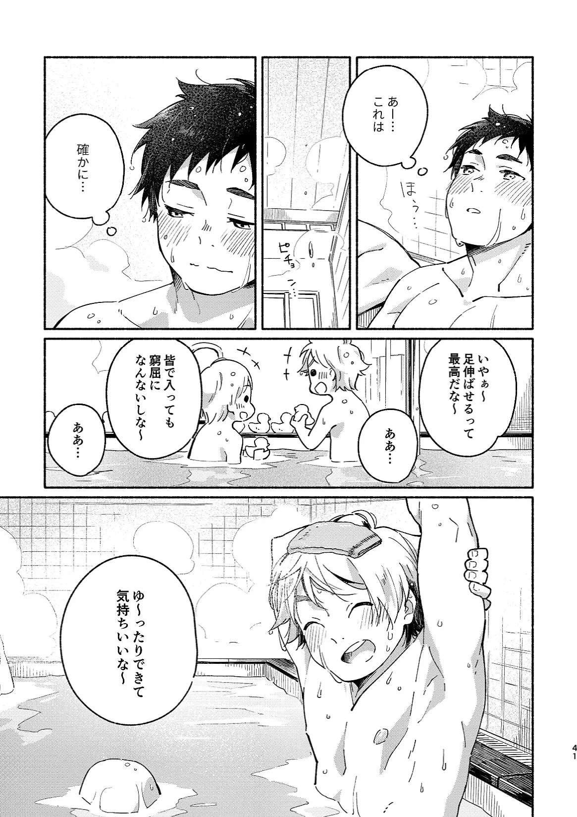 หน้า 41