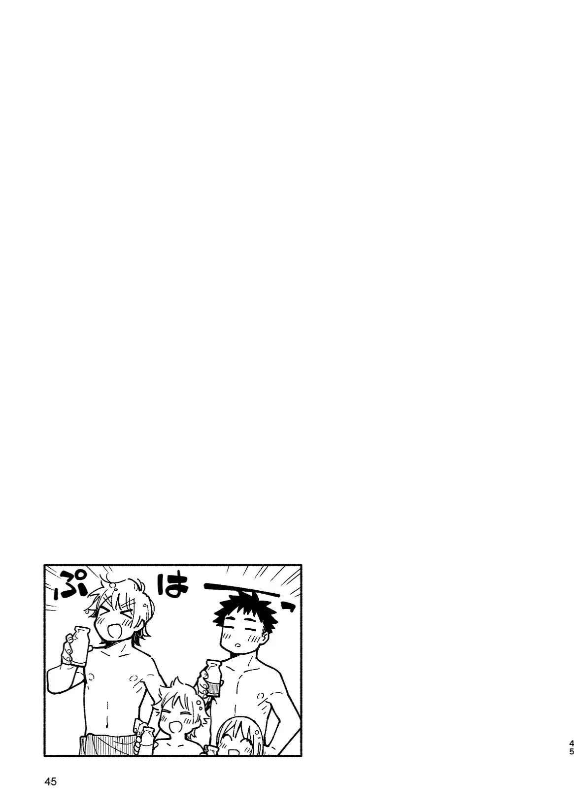 หน้า 45