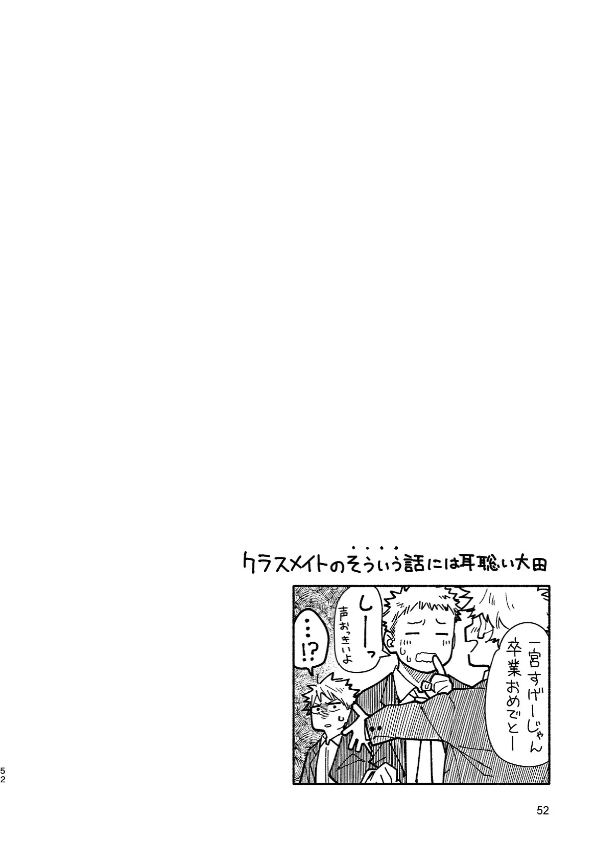 หน้า 52