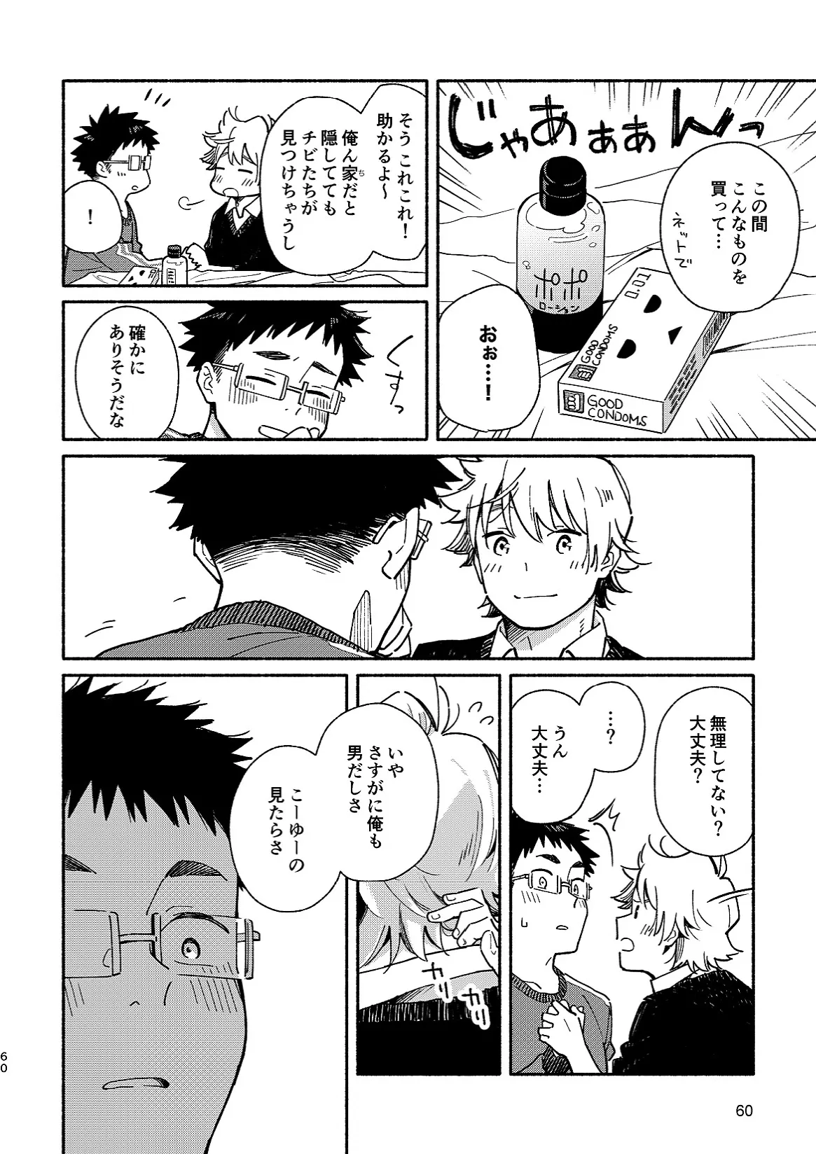 หน้า 60