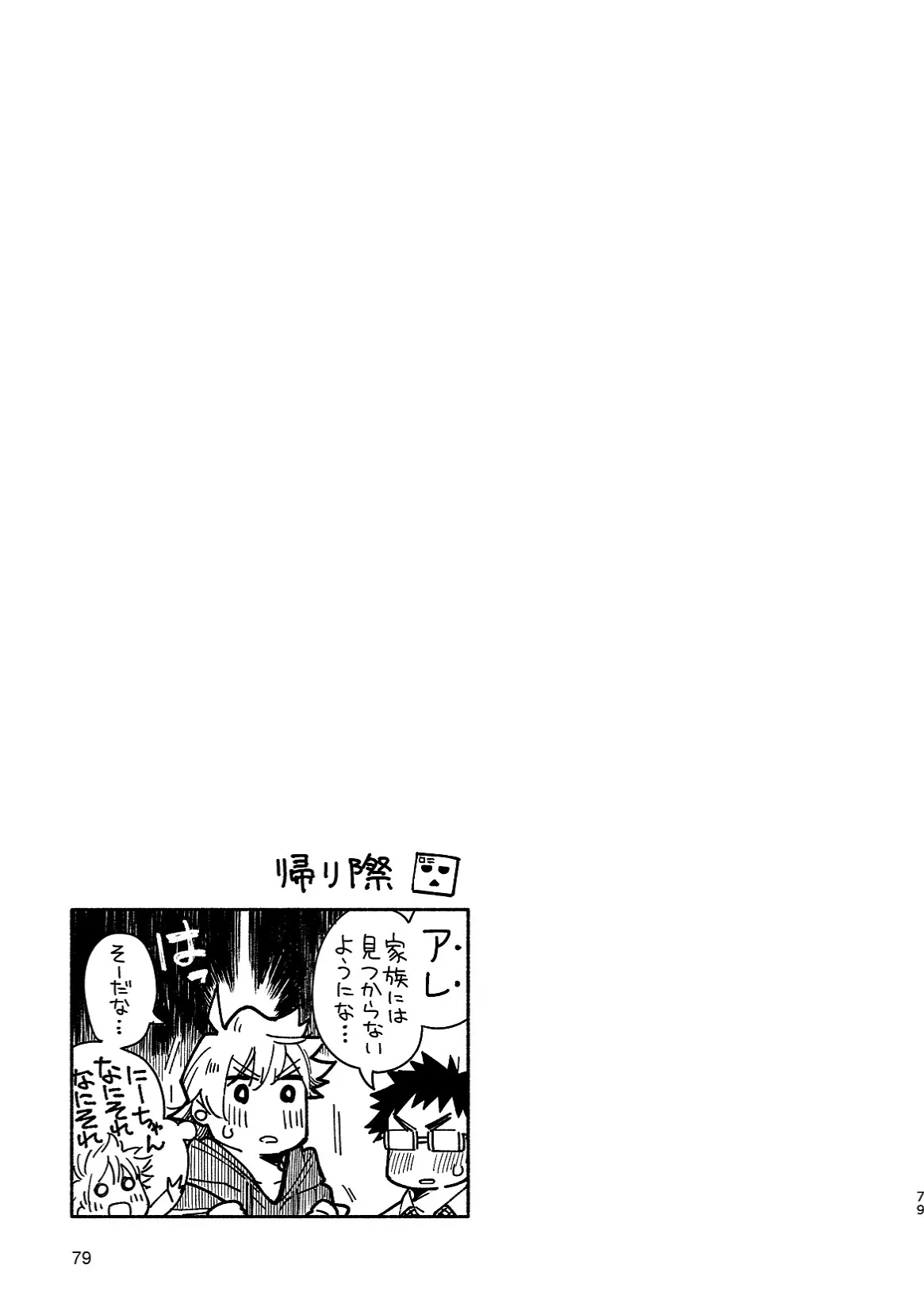 หน้า 79
