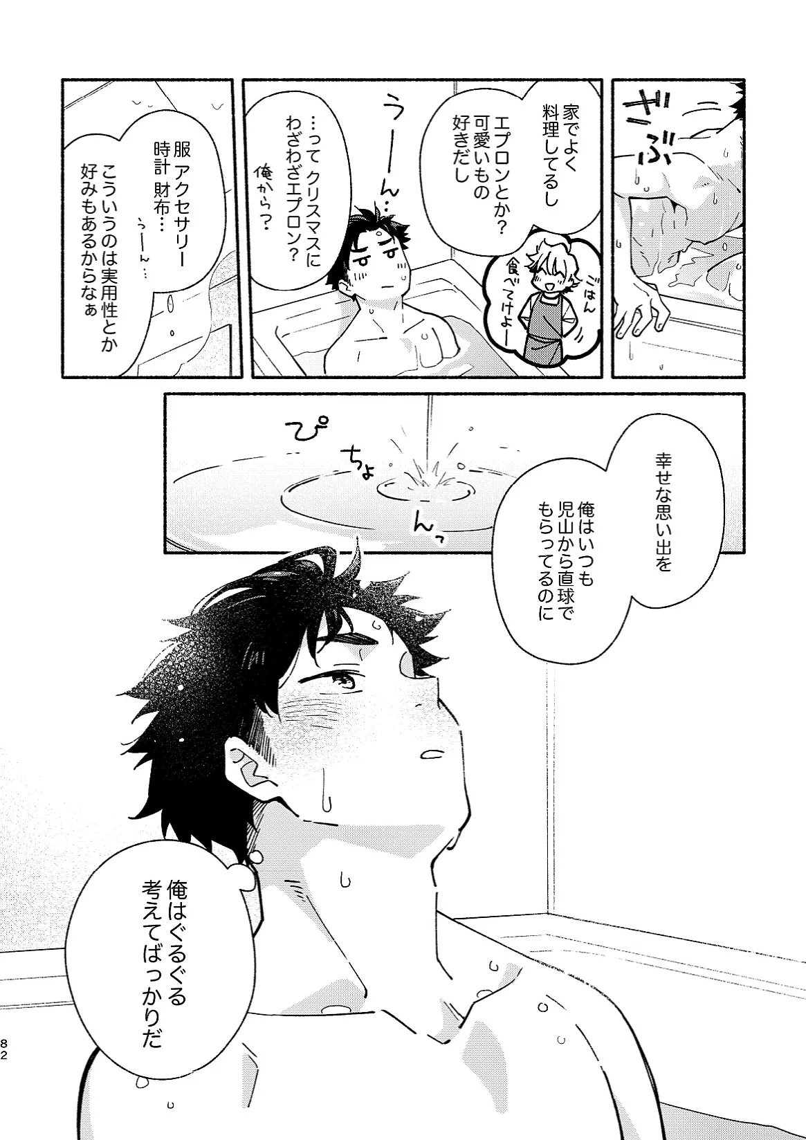 หน้า 82