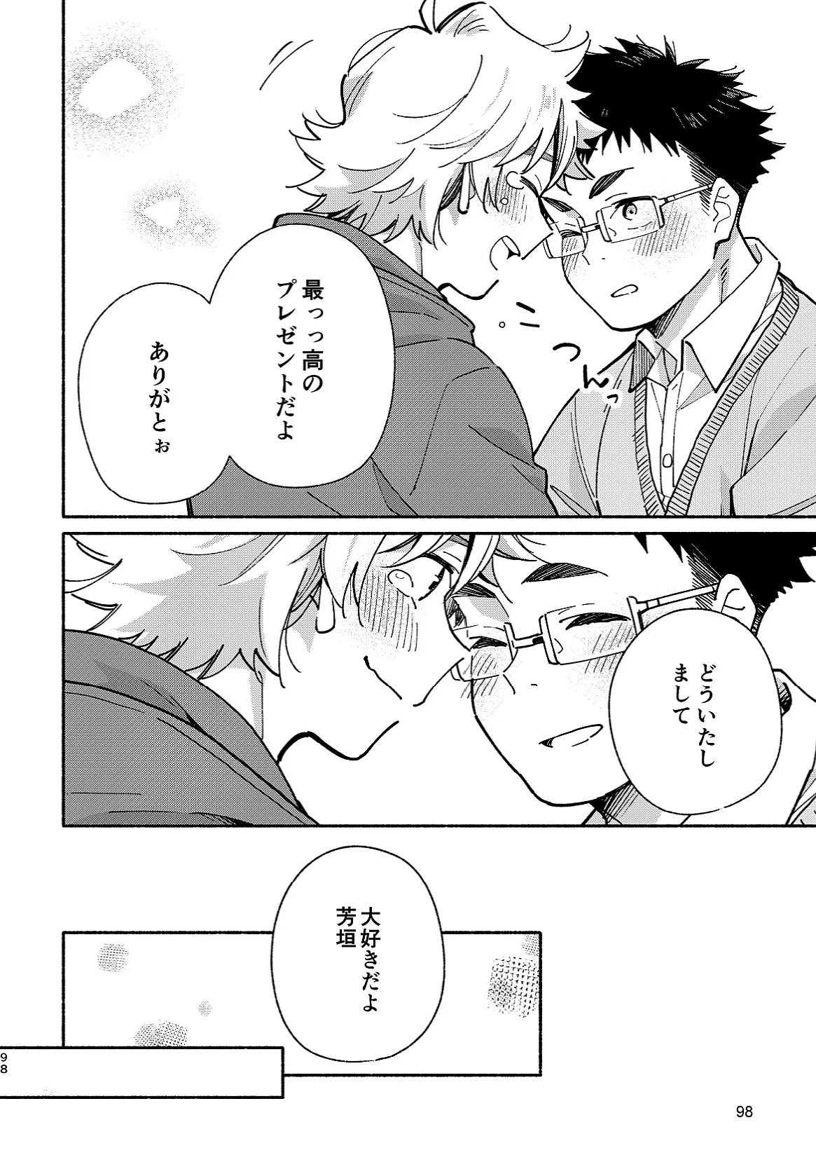 หน้า 98