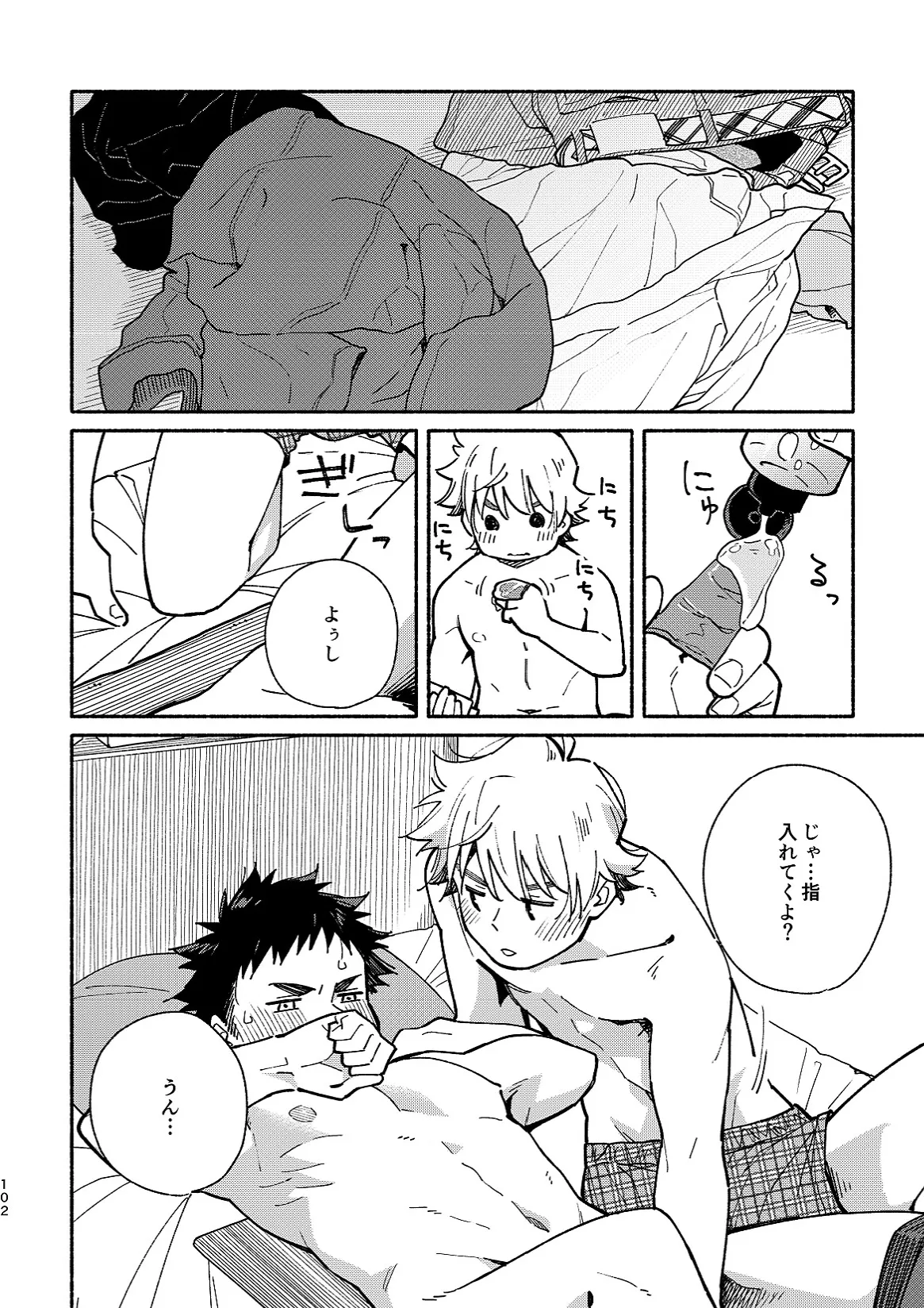 หน้า 102