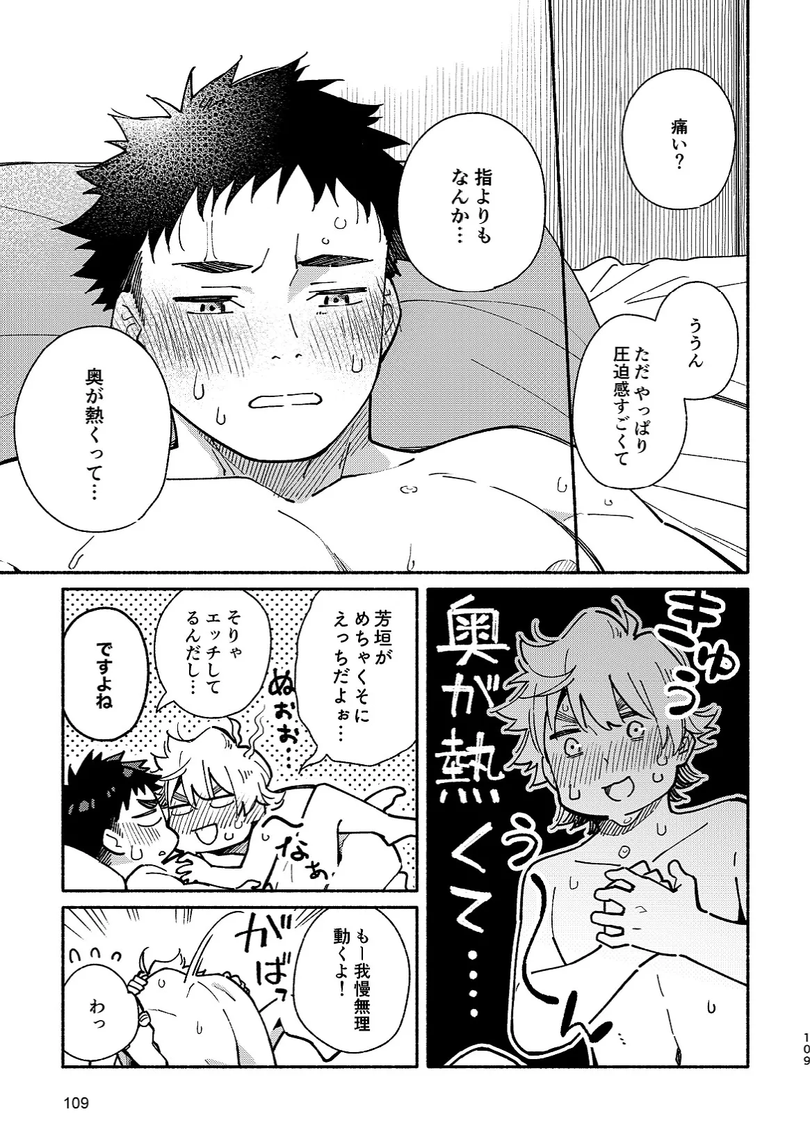 หน้า 109