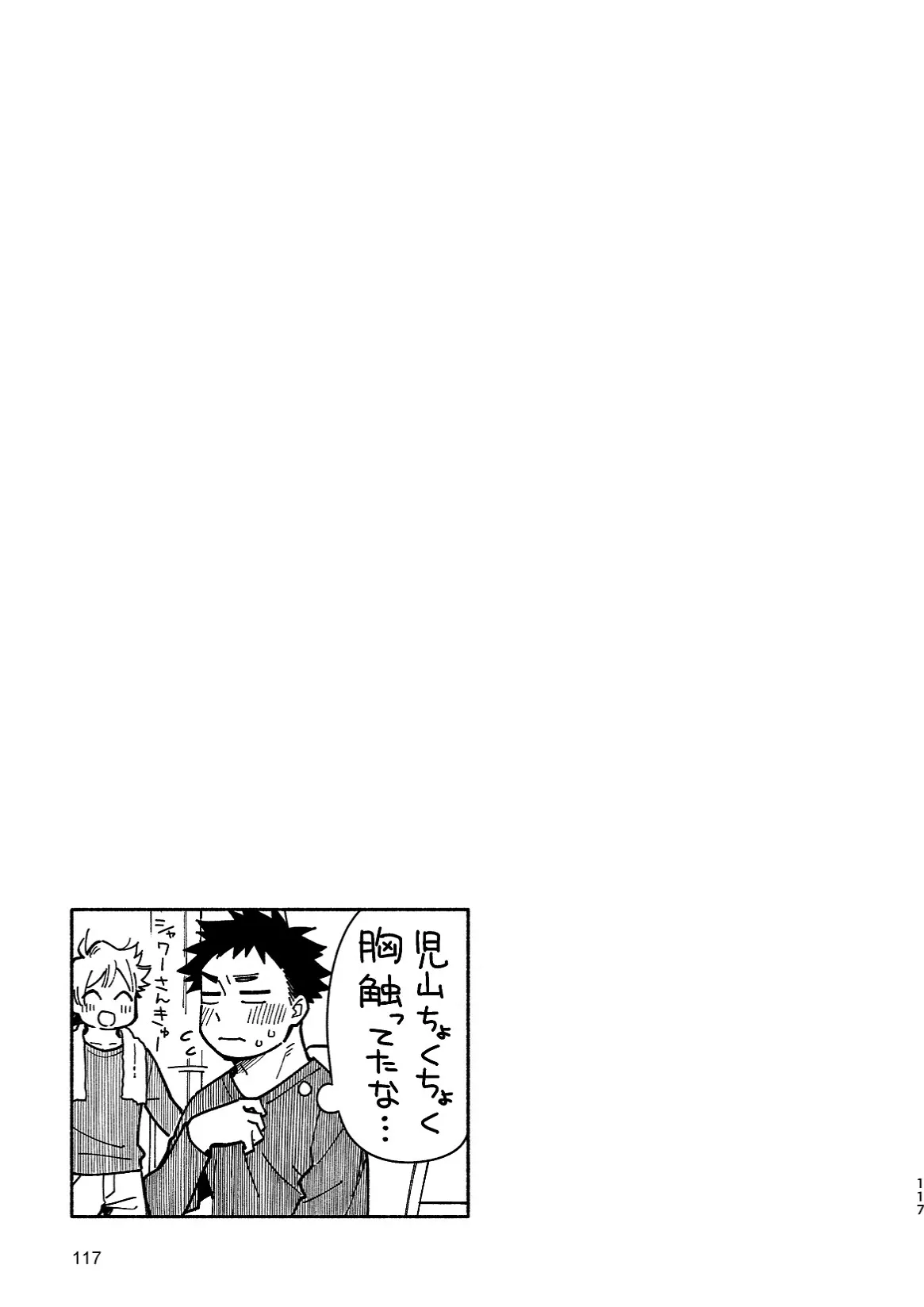 หน้า 117