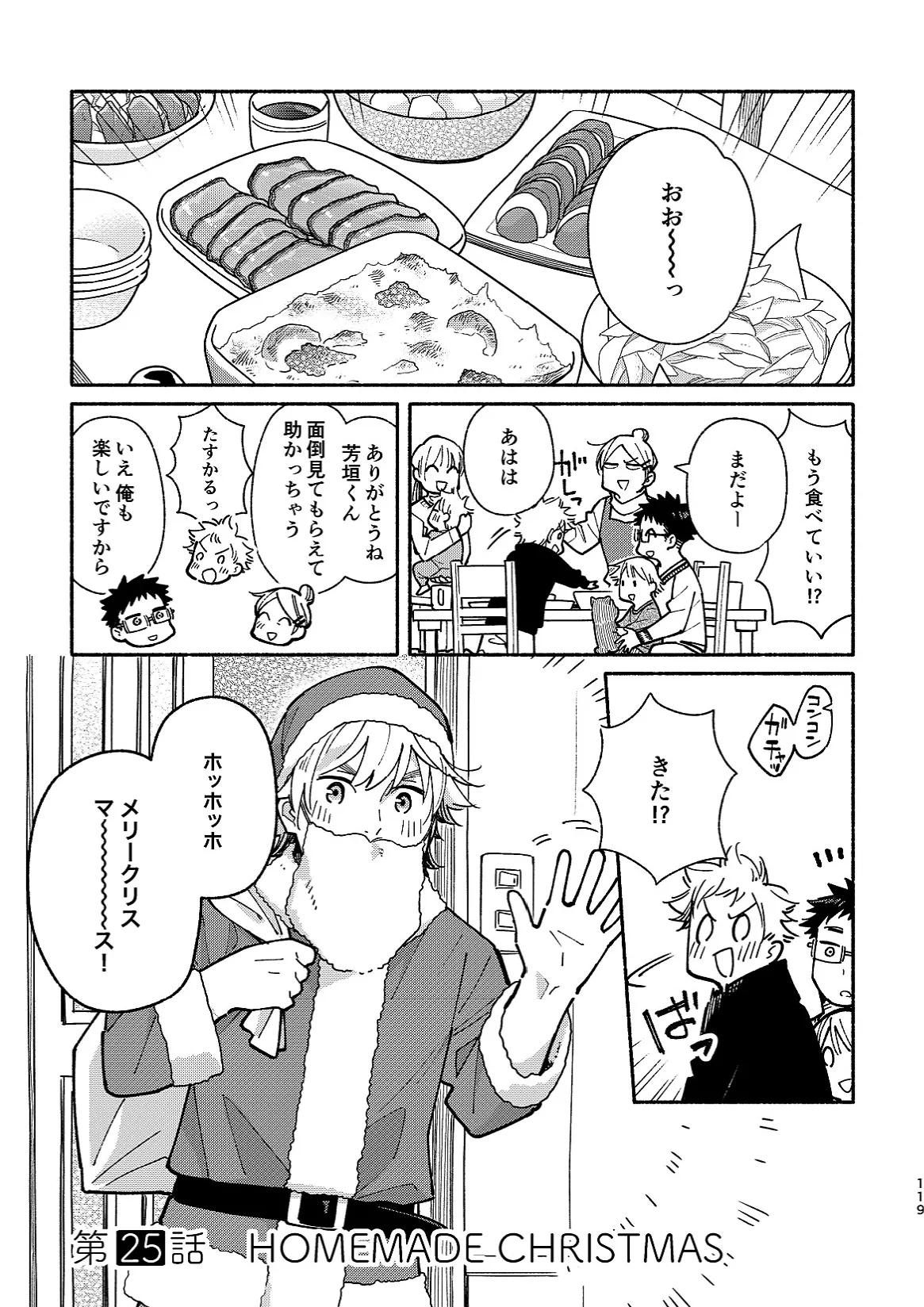 หน้า 119