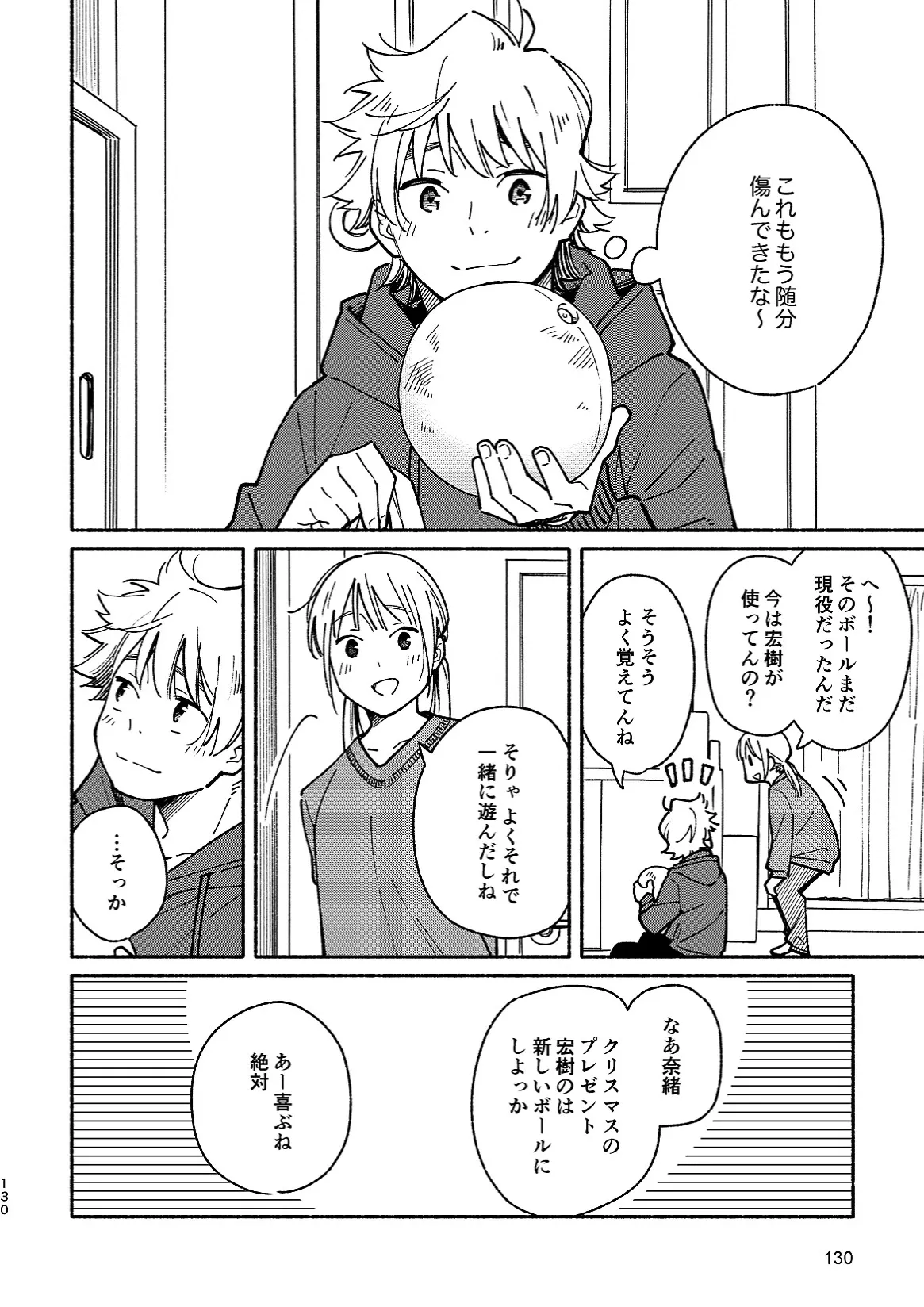 หน้า 130