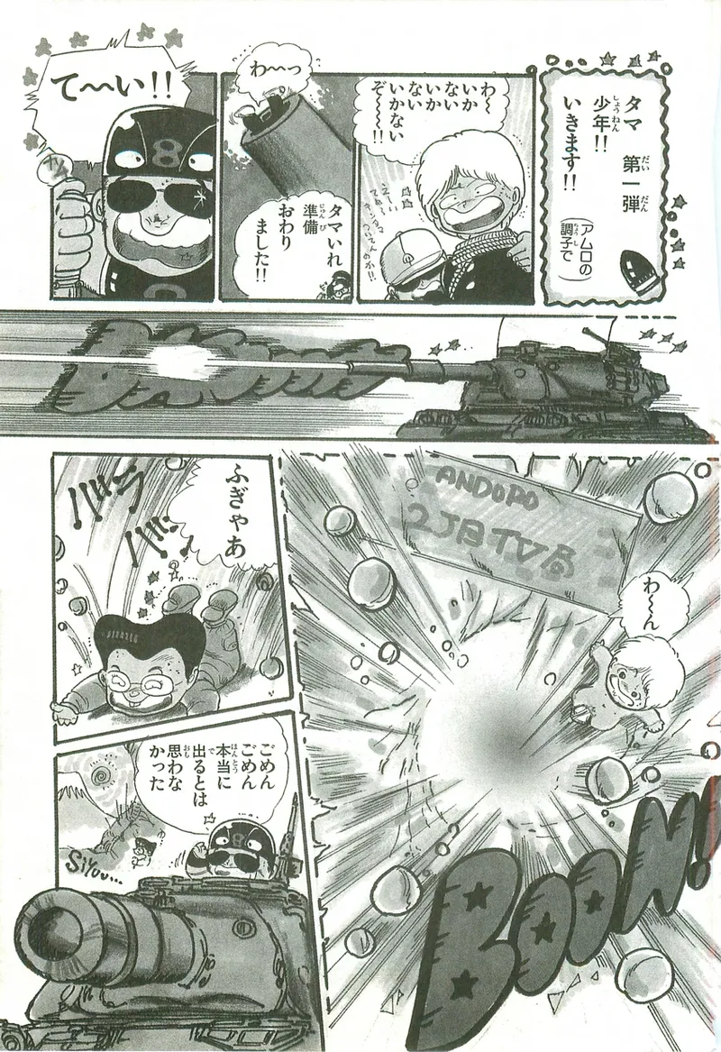 หน้า 12