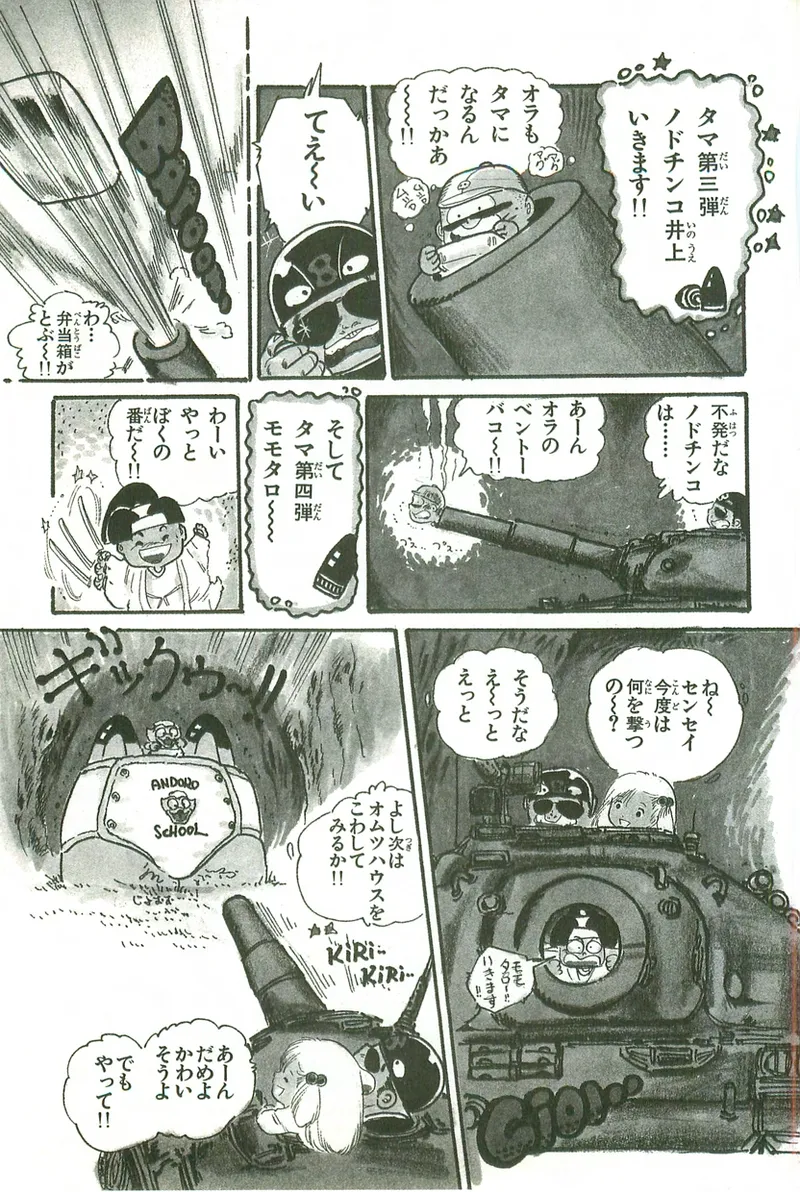 หน้า 14