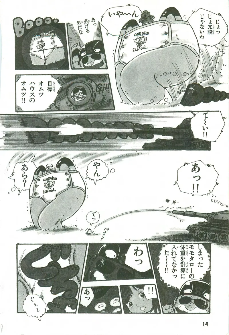 หน้า 15