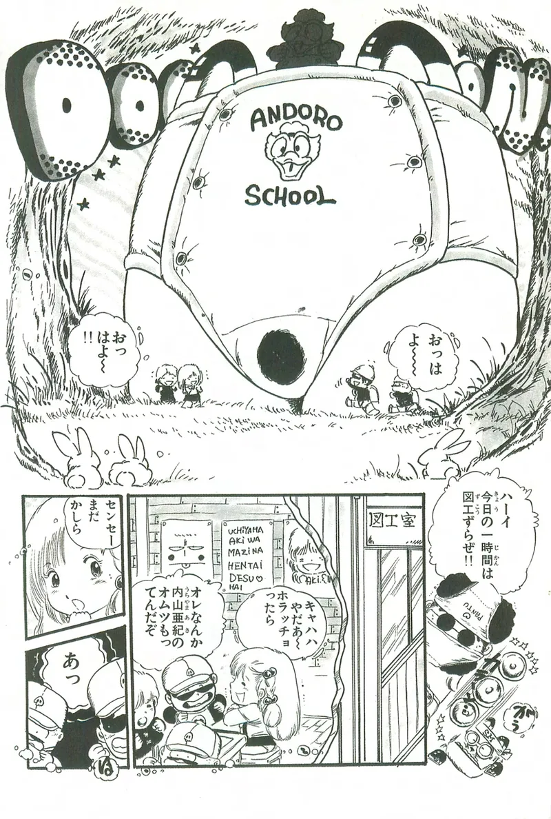 หน้า 19