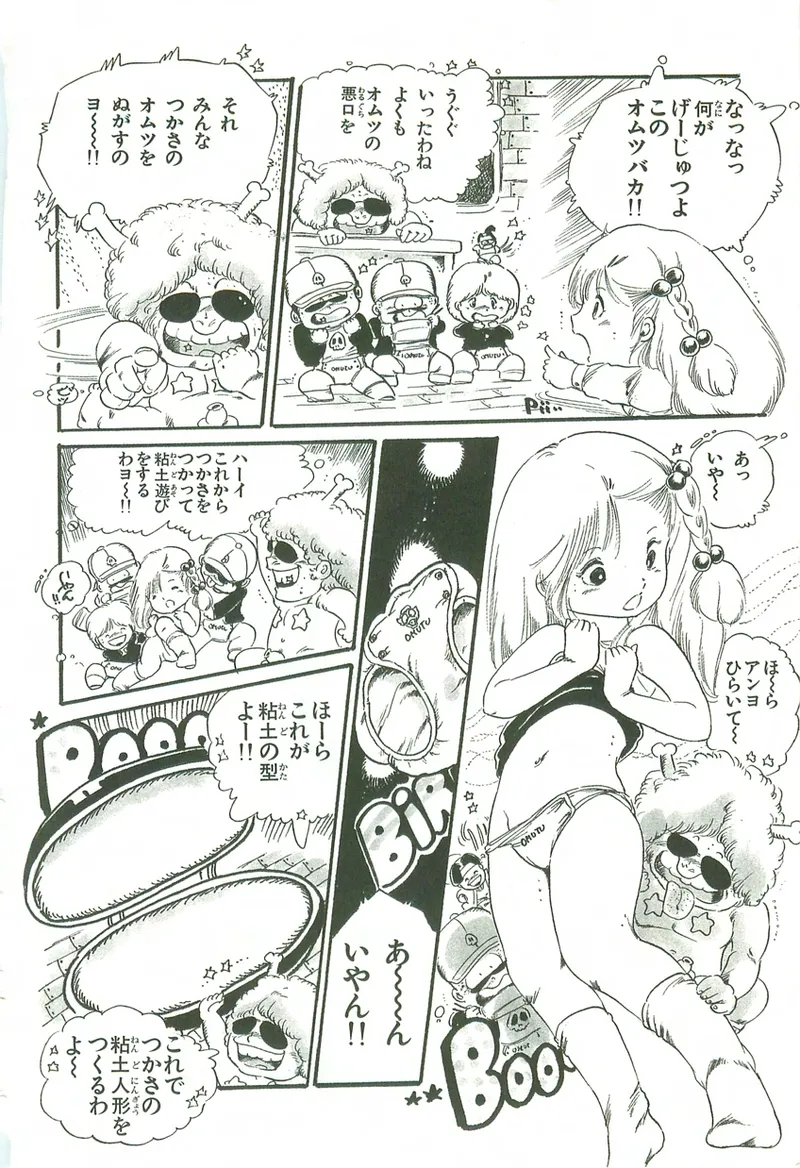 หน้า 23
