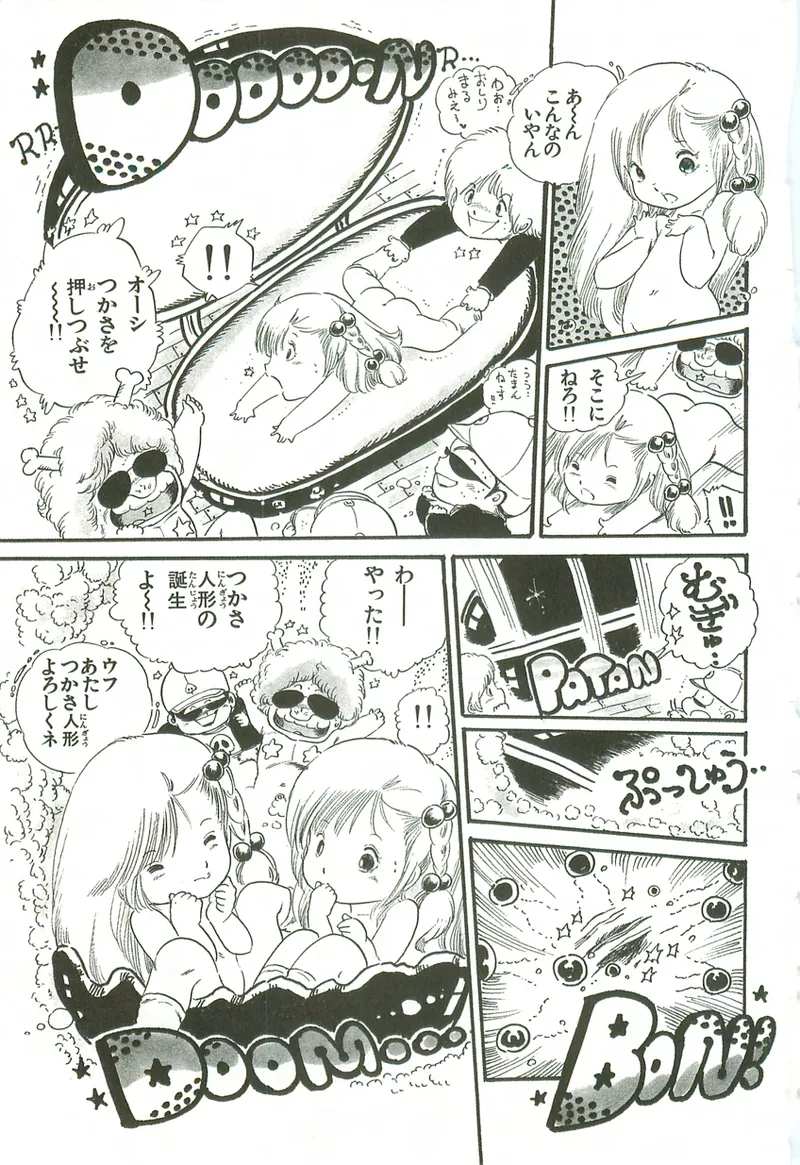 หน้า 24