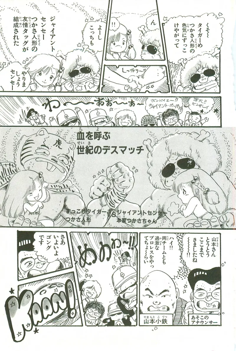 หน้า 28