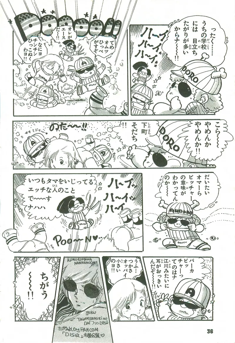 หน้า 37