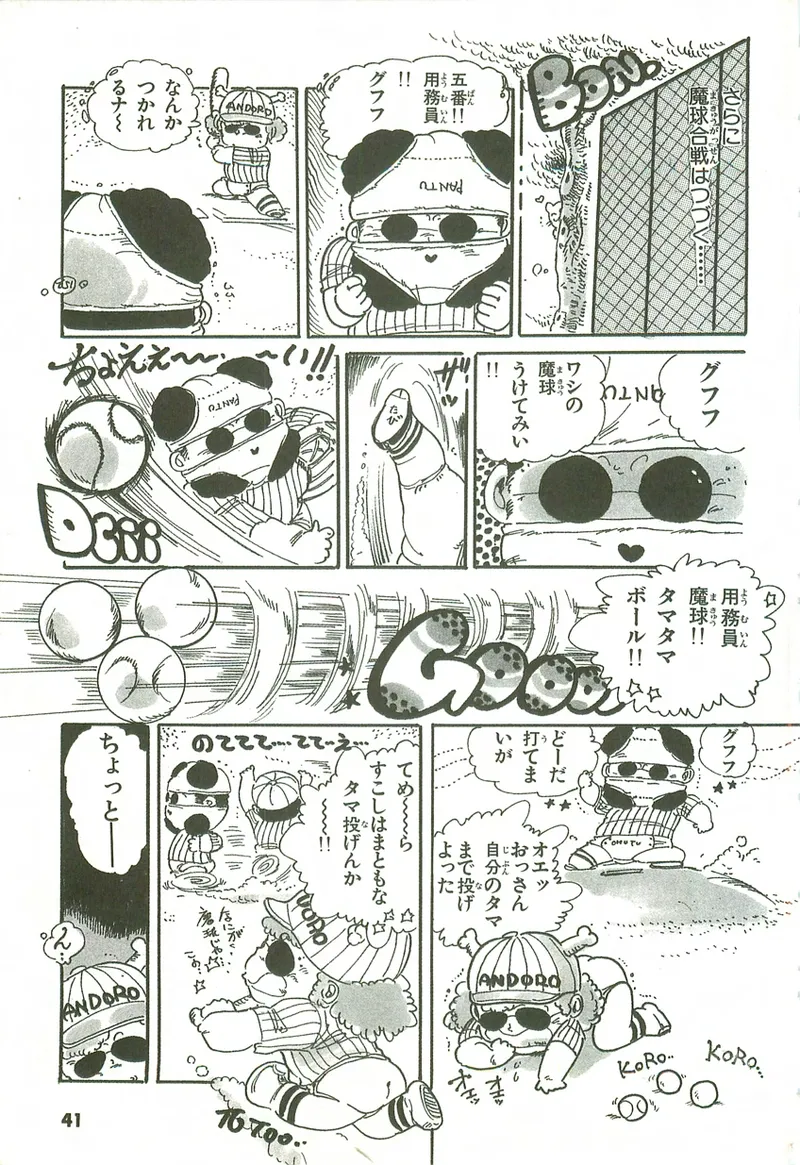 หน้า 42
