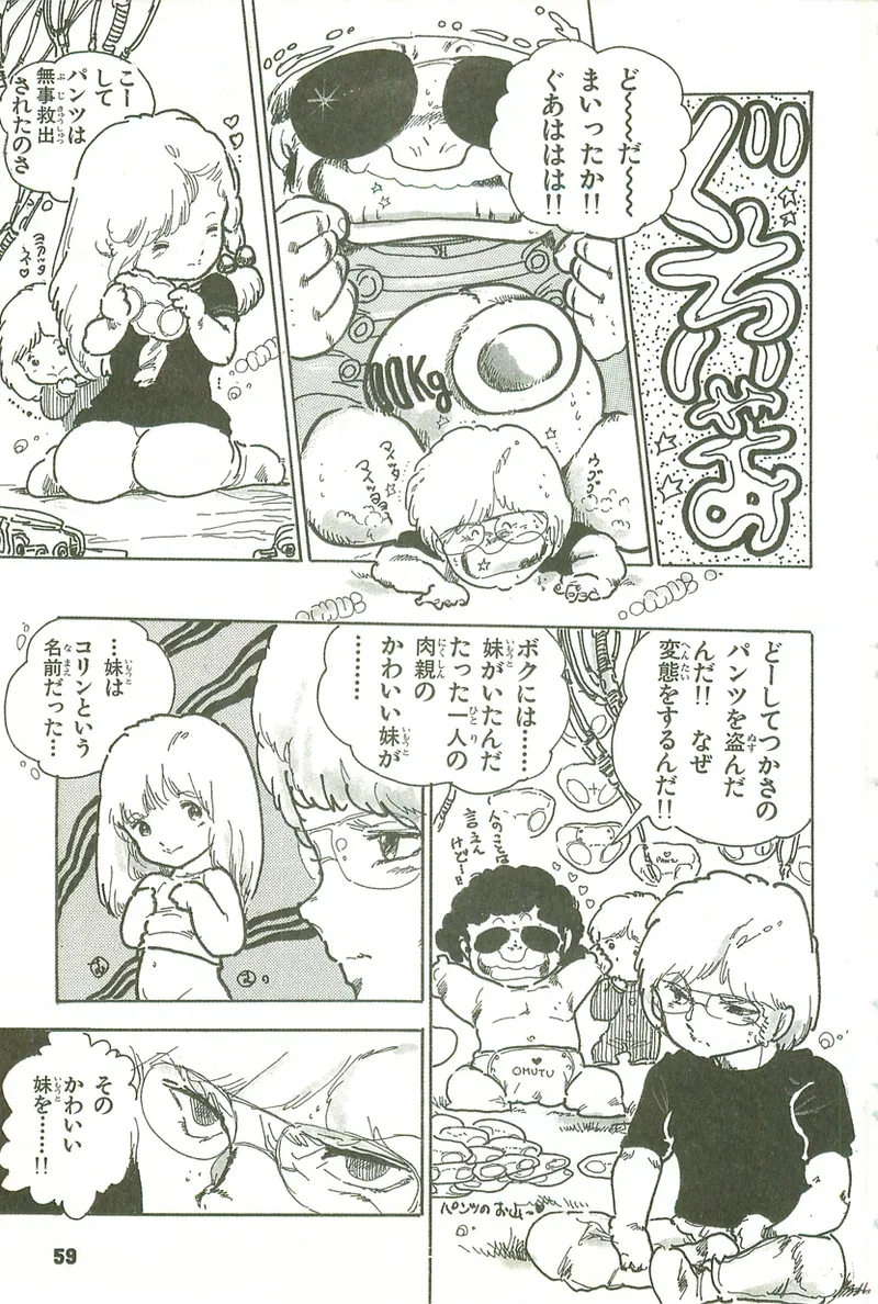 หน้า 60