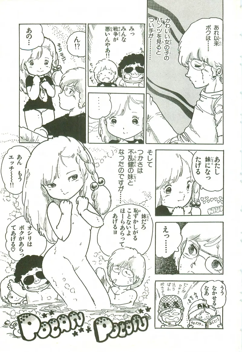 หน้า 62
